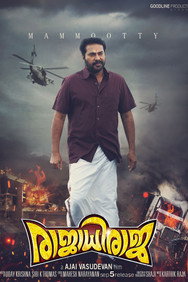 King of Kings (2014) - Mammootty watch order