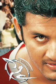 Sye (2004) - Nassar Movies Timeline watch order