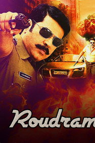 Roudram (2008) - Mammootty watch order