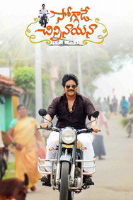 Soggade Chinni Nayana (2016) - Nassar Movies Timeline watch order