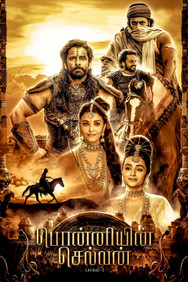 Ponniyin Selvan: Part I (2022) - Trisha Movies All Watch List watch order