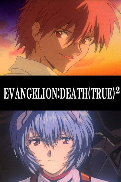 affiche du film Evangelion : Death (True)²