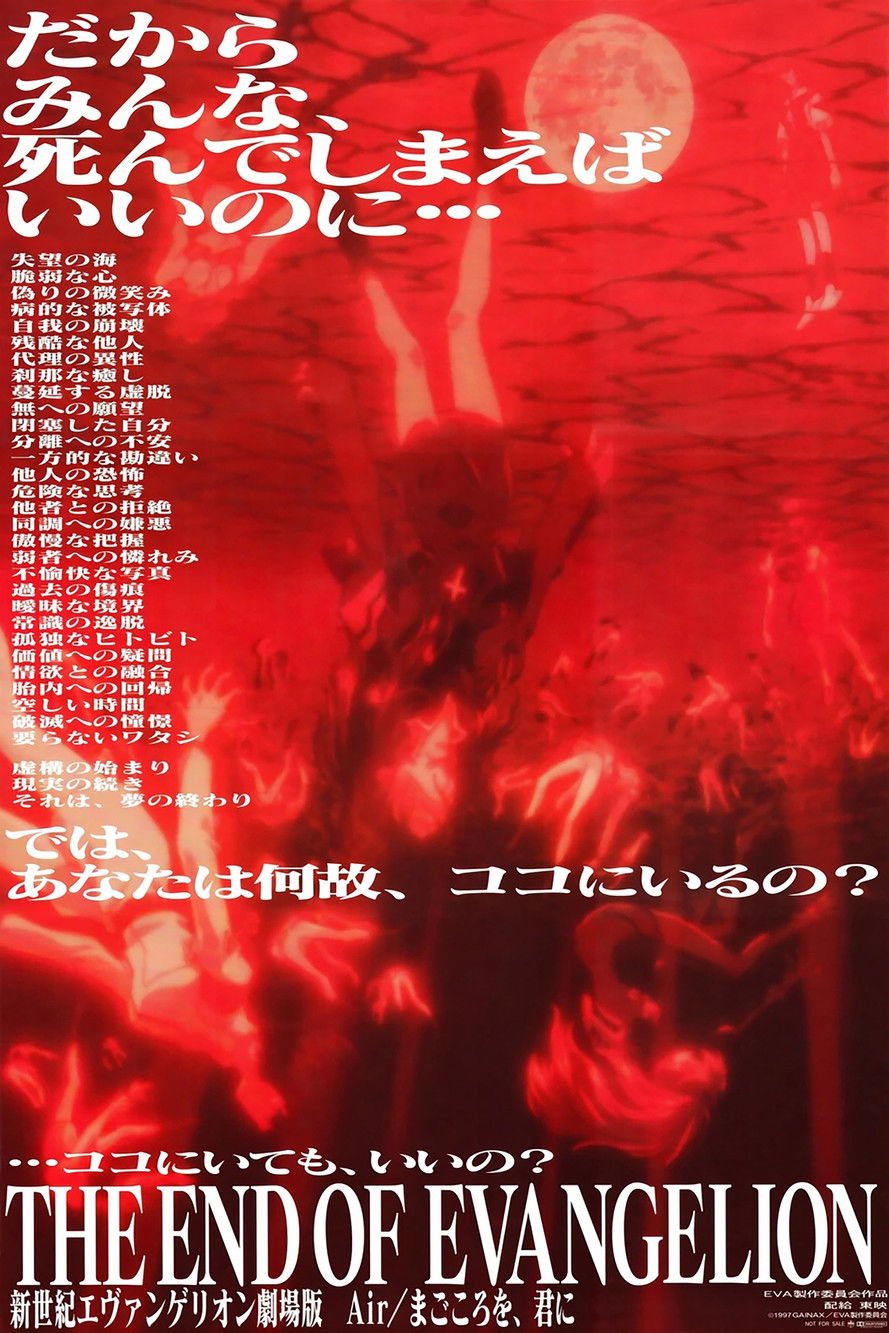 affiche du film The End of Evangelion