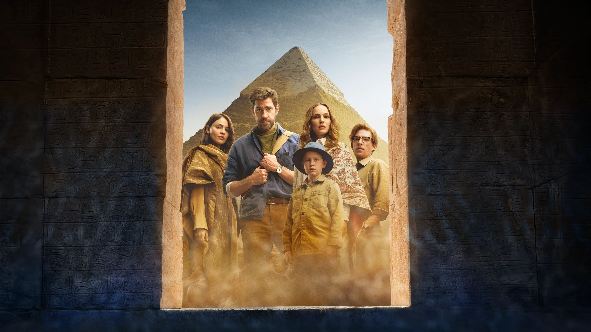 La fuente de la juventud