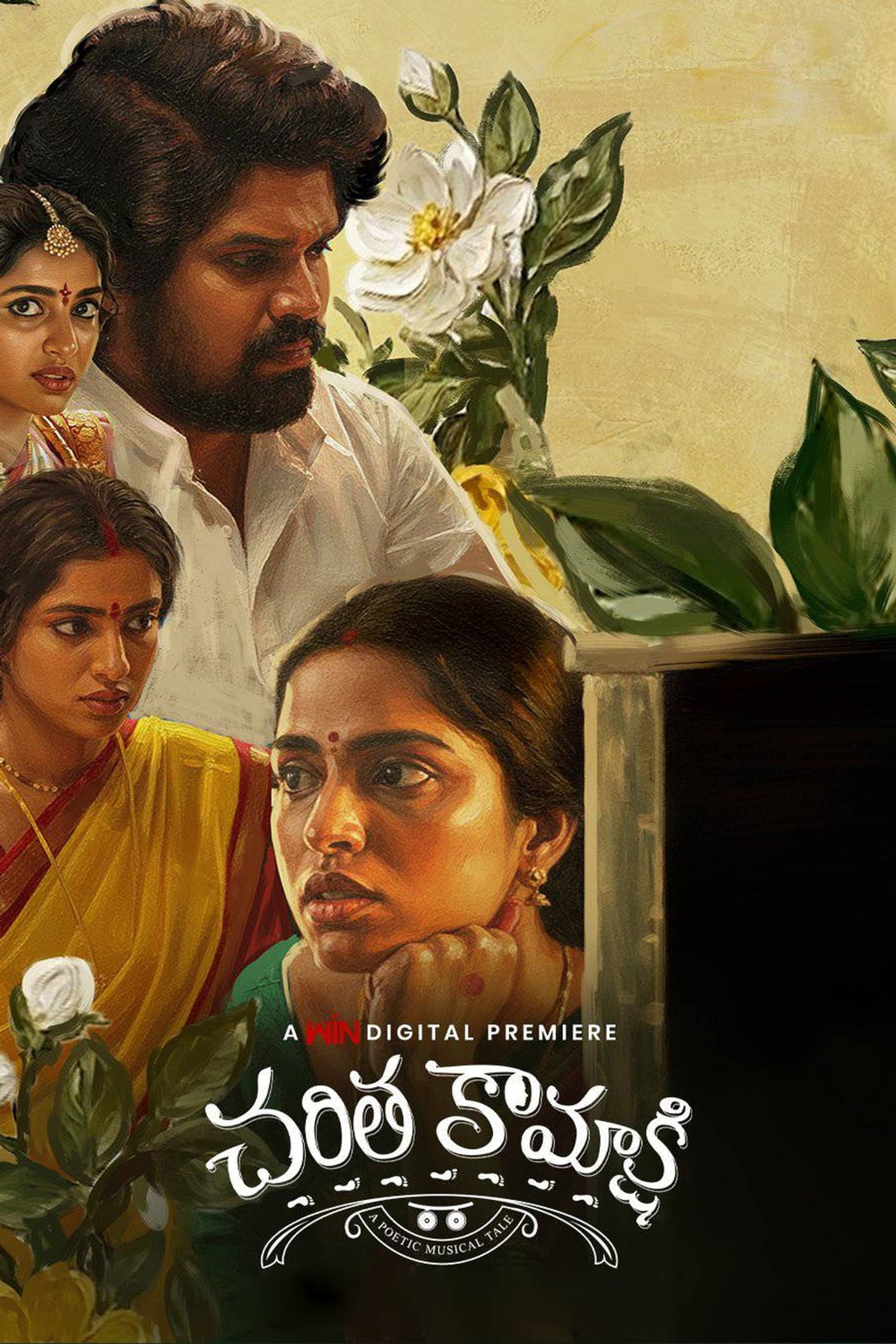 Charitha Kamakshi