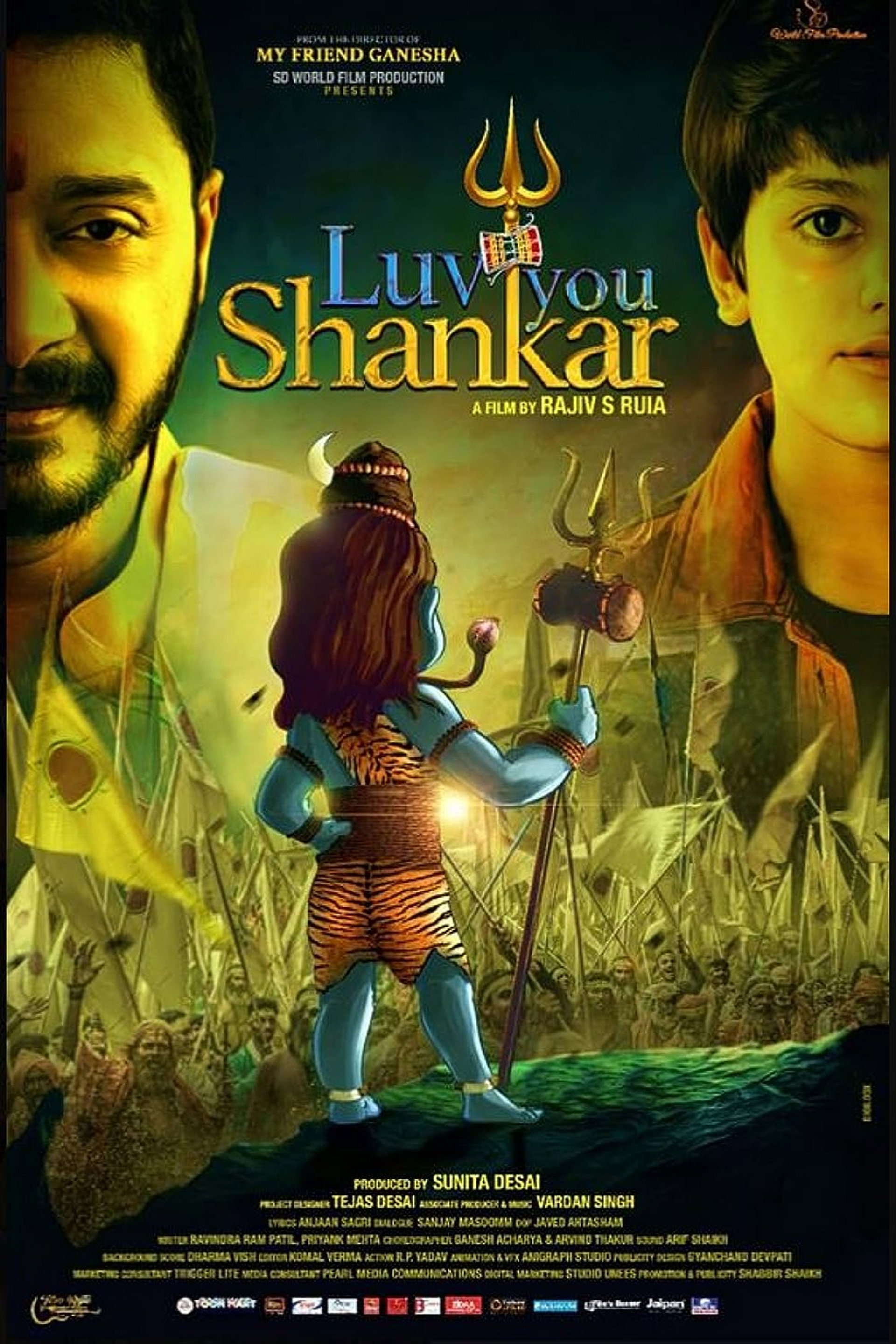 लव यू शंकर