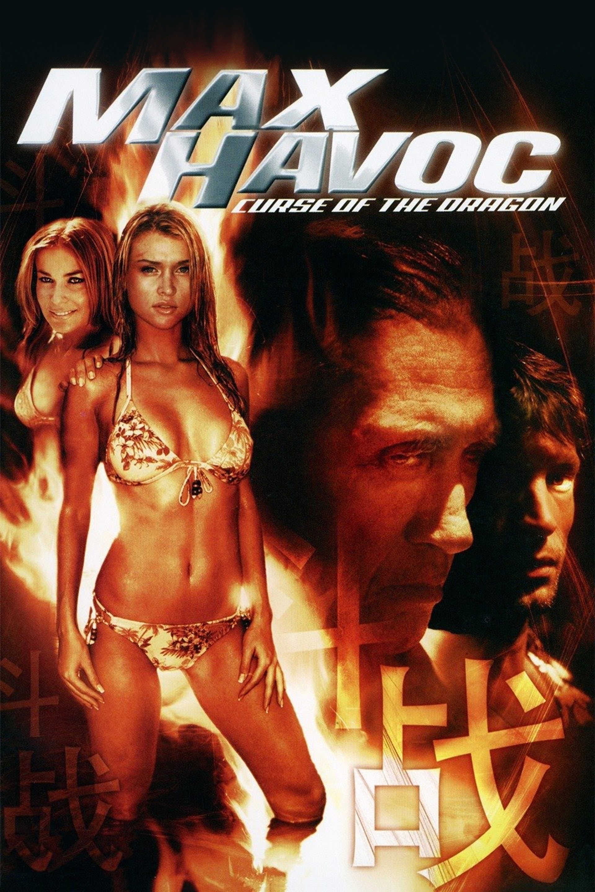 Max Havoc: Curse Of The Dragon