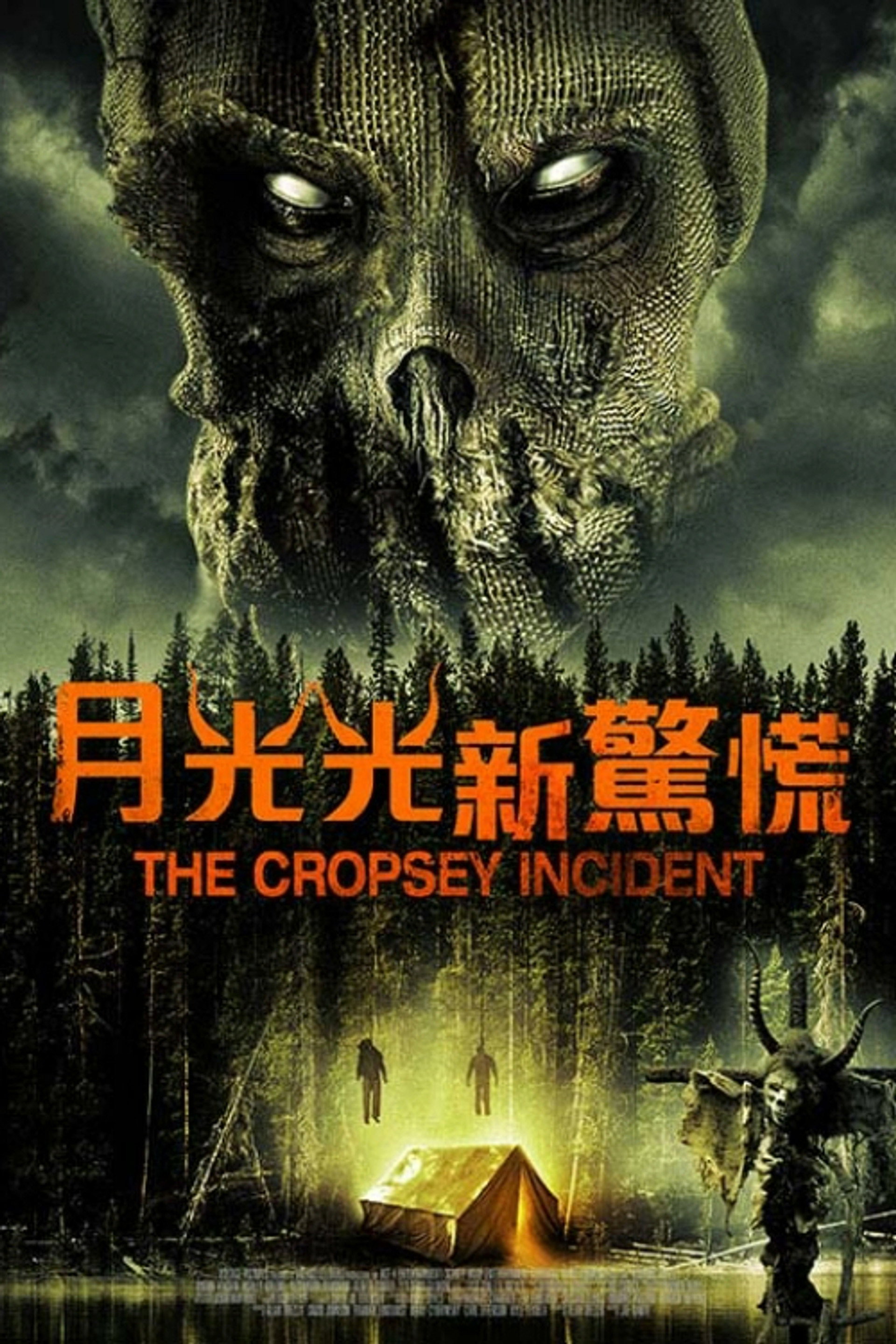 The Cropsey Incident
