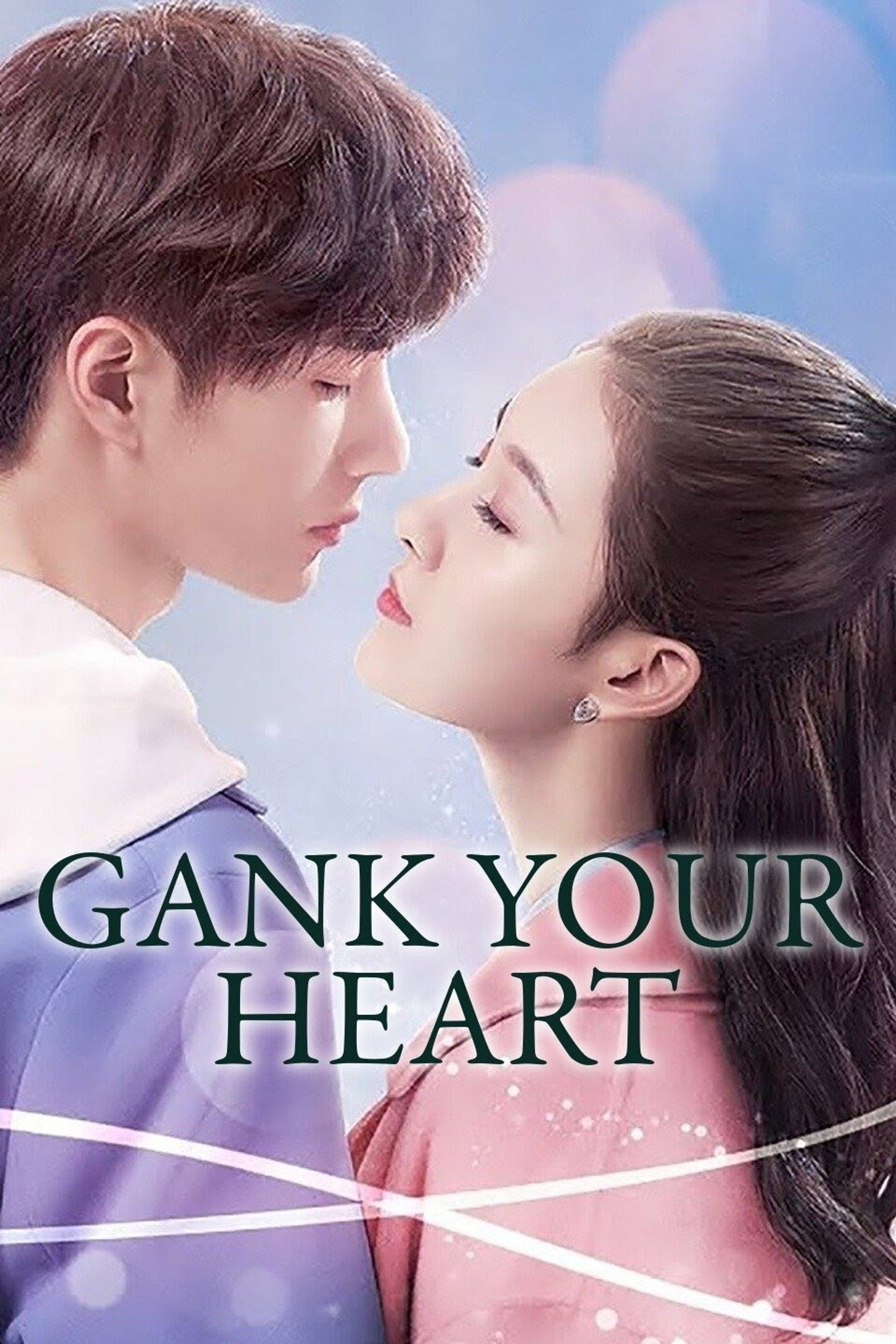 Gank Your Heart