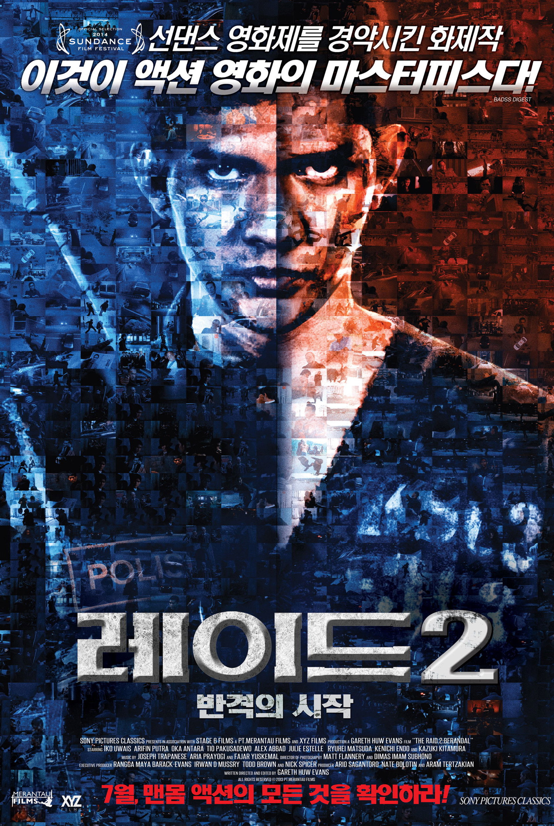 레이드 2: 반격의 시작