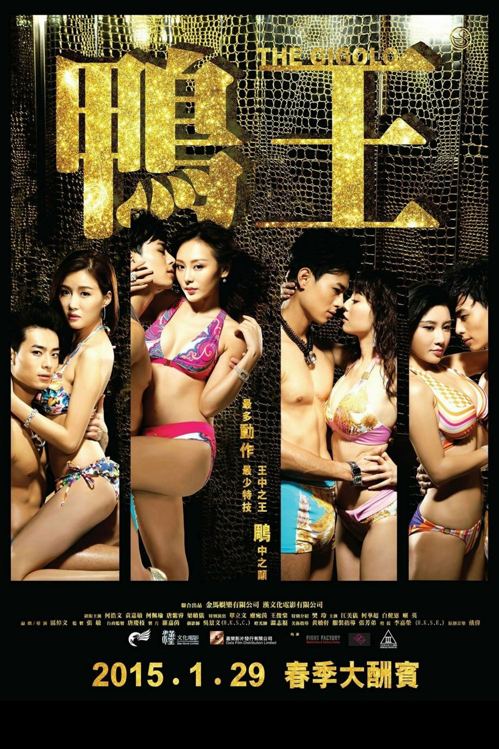 鴨王