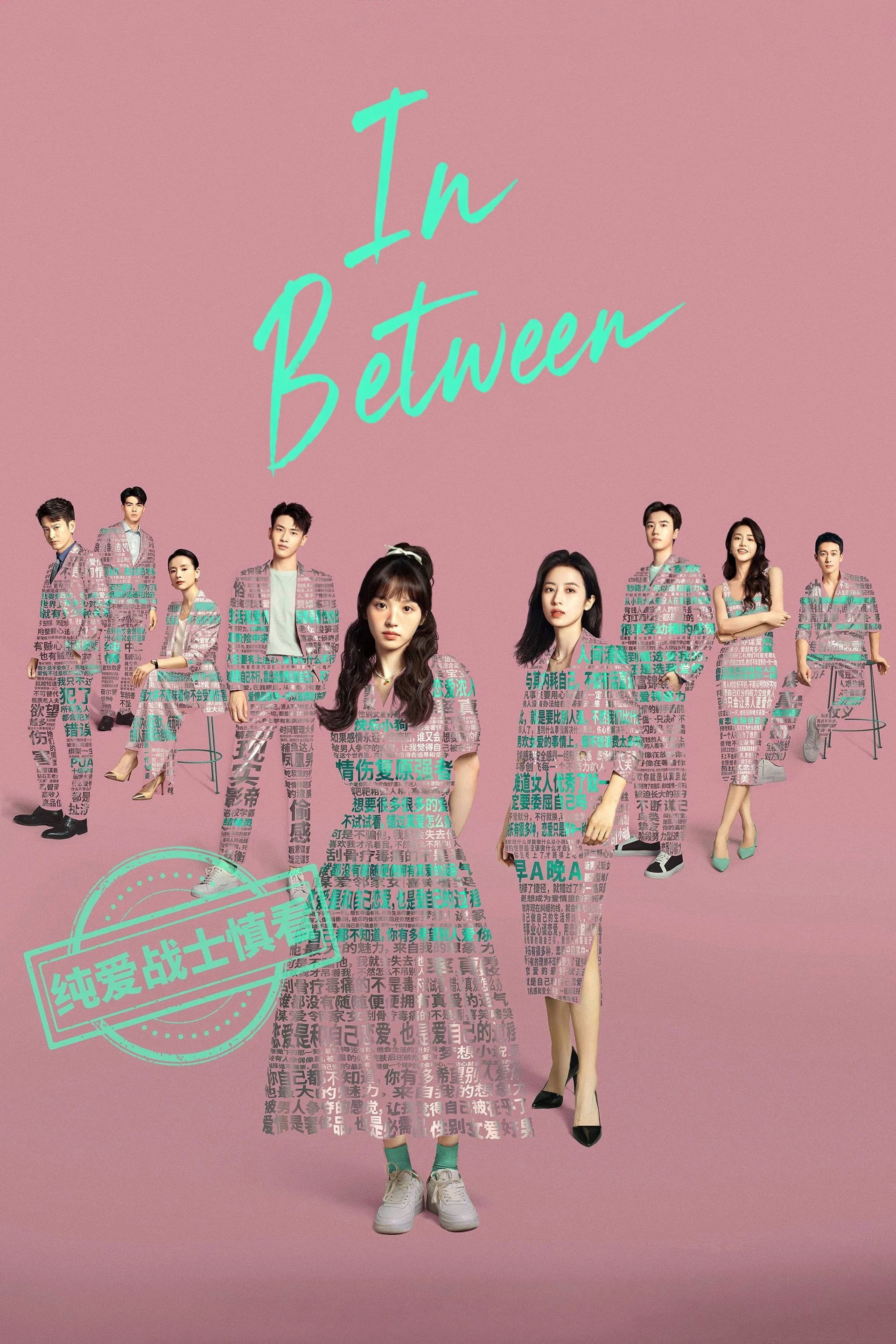 In Between