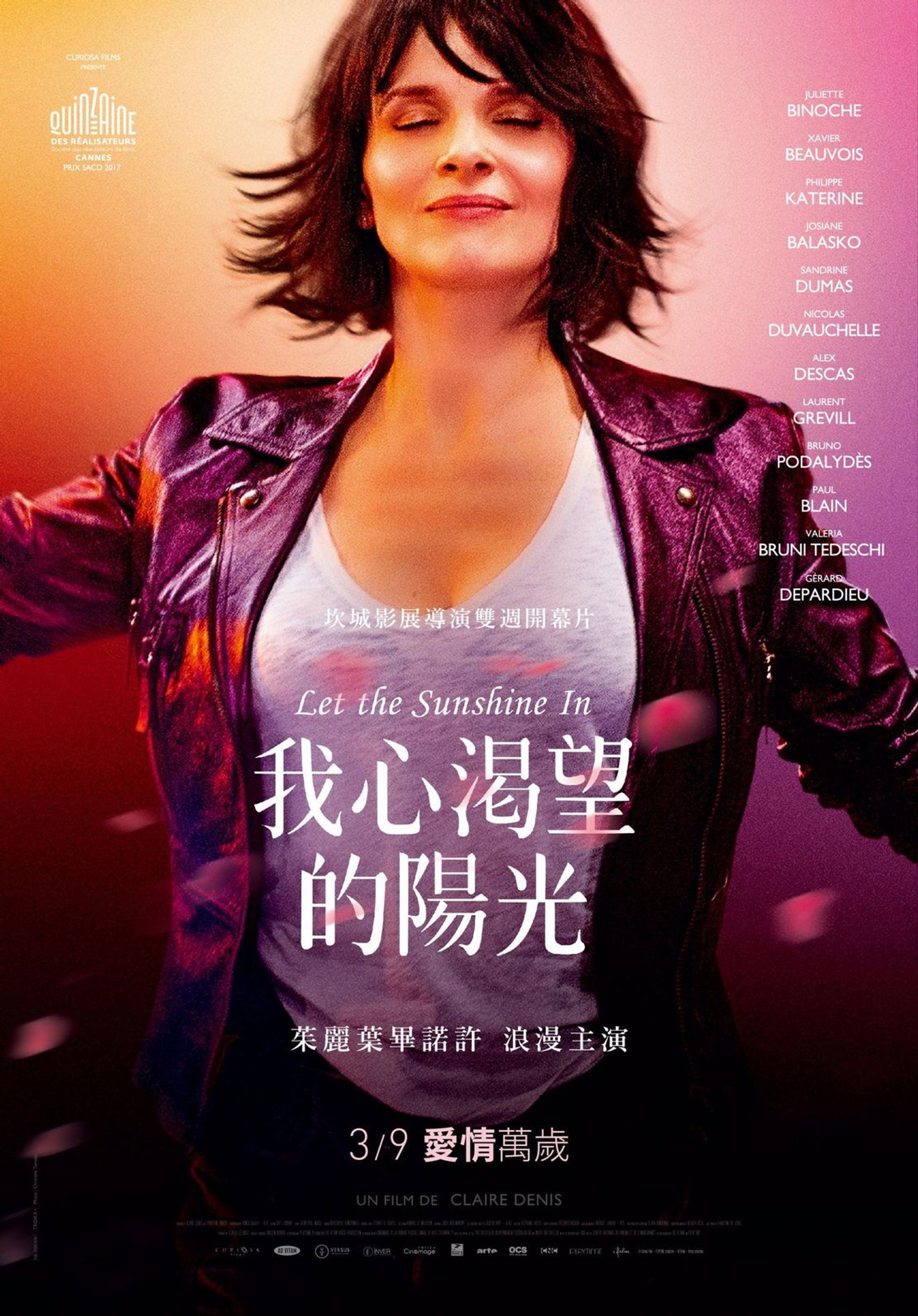 心灵暖阳