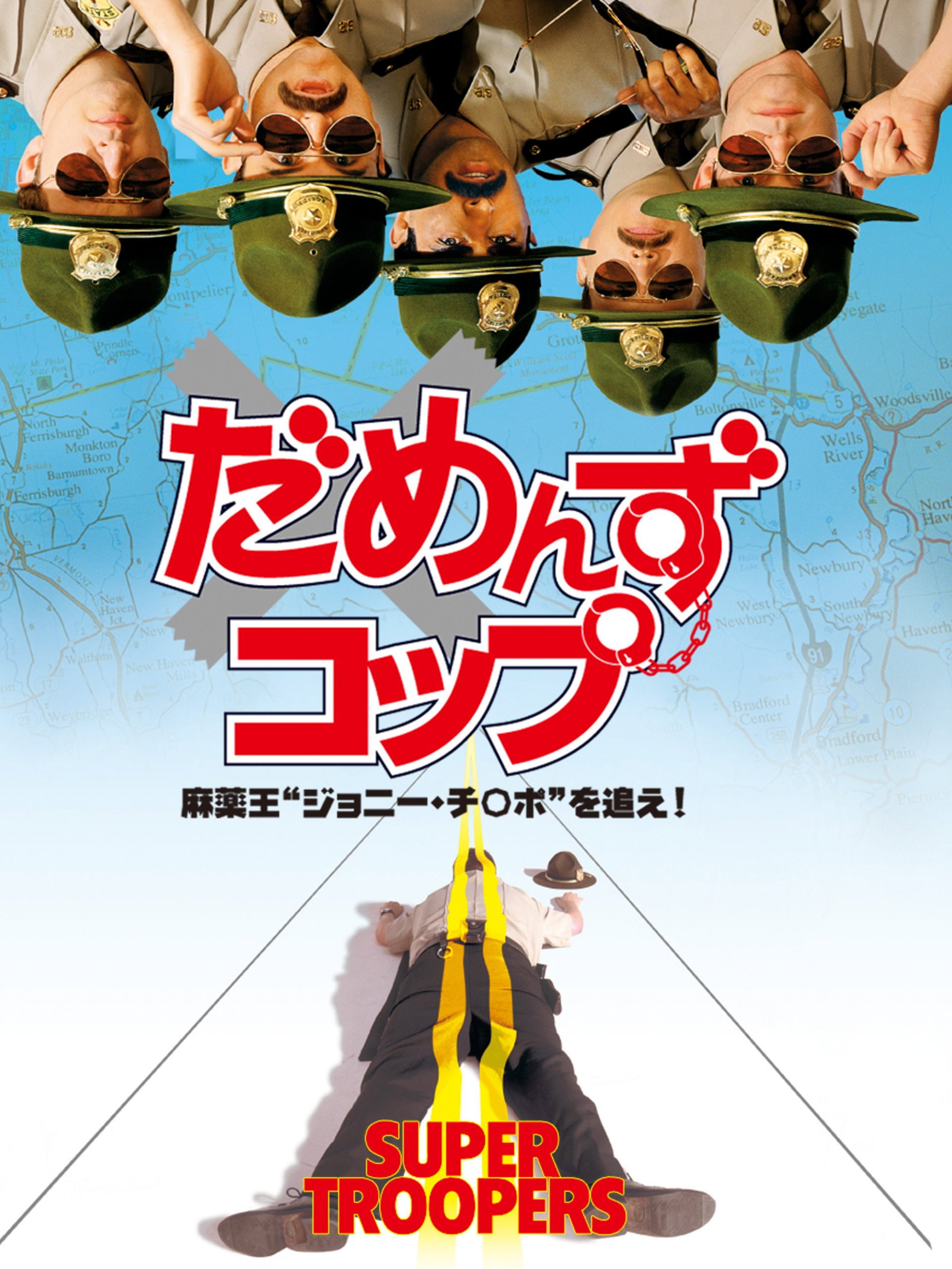 だめんず・コップ