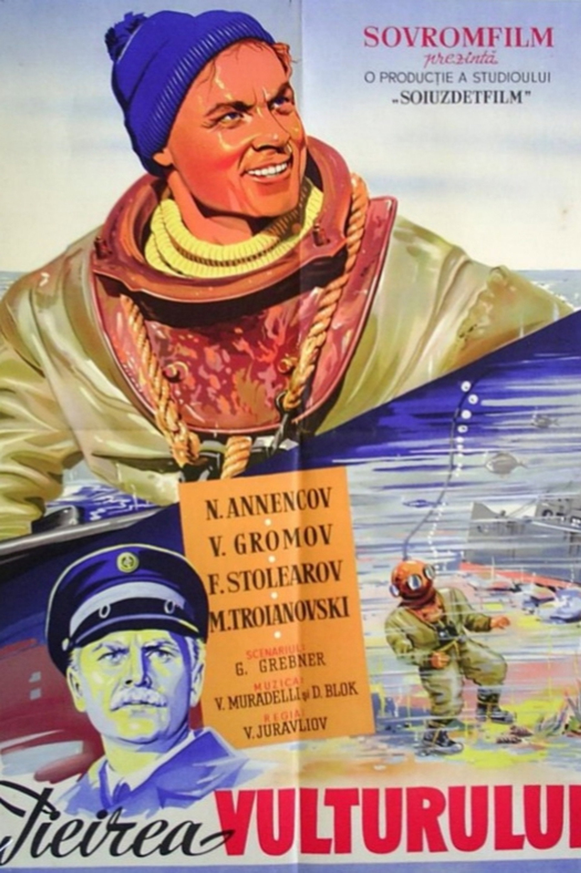 Гибель «Орла»