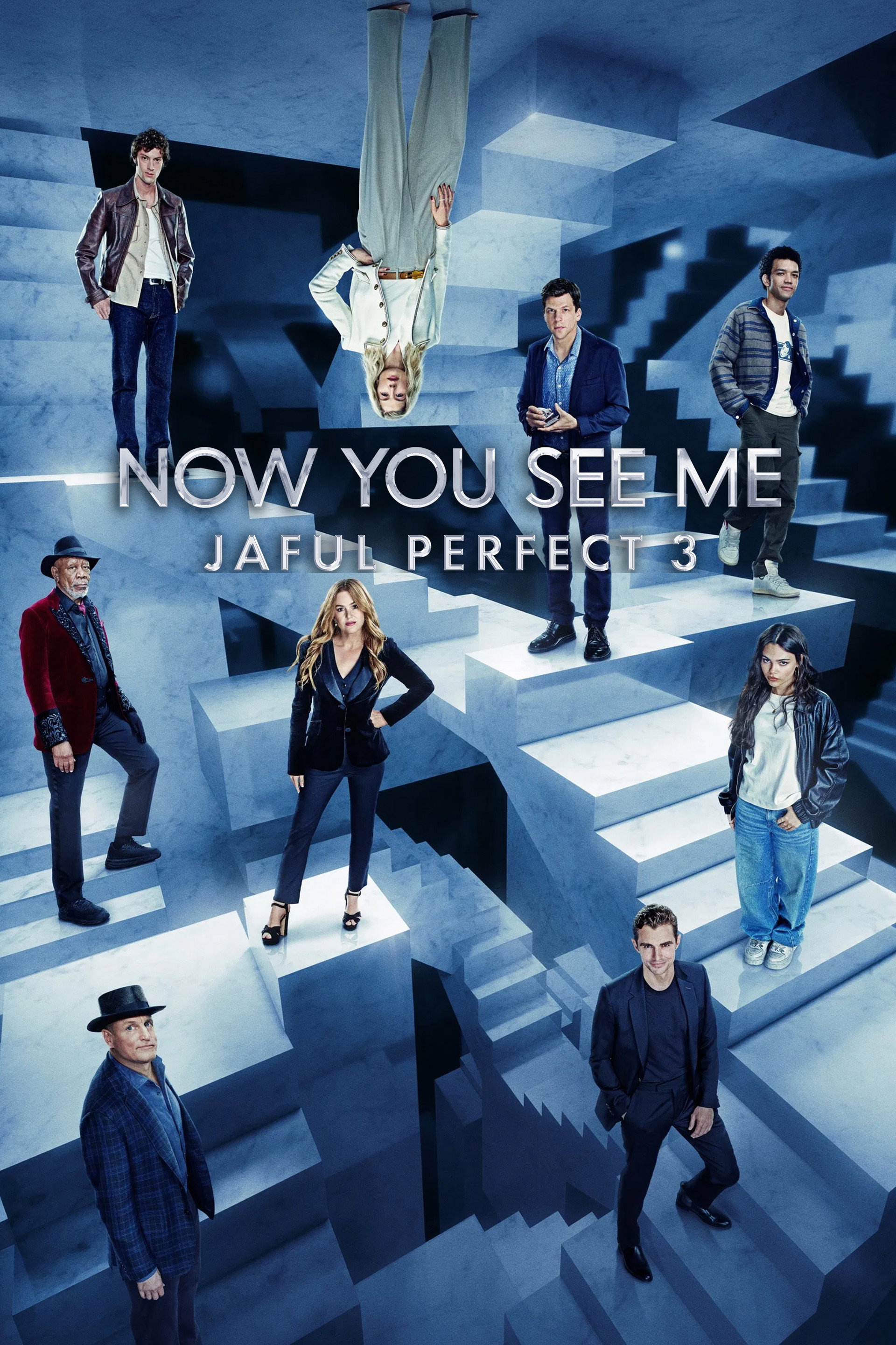 Now You See Me: Jaful perfect 3