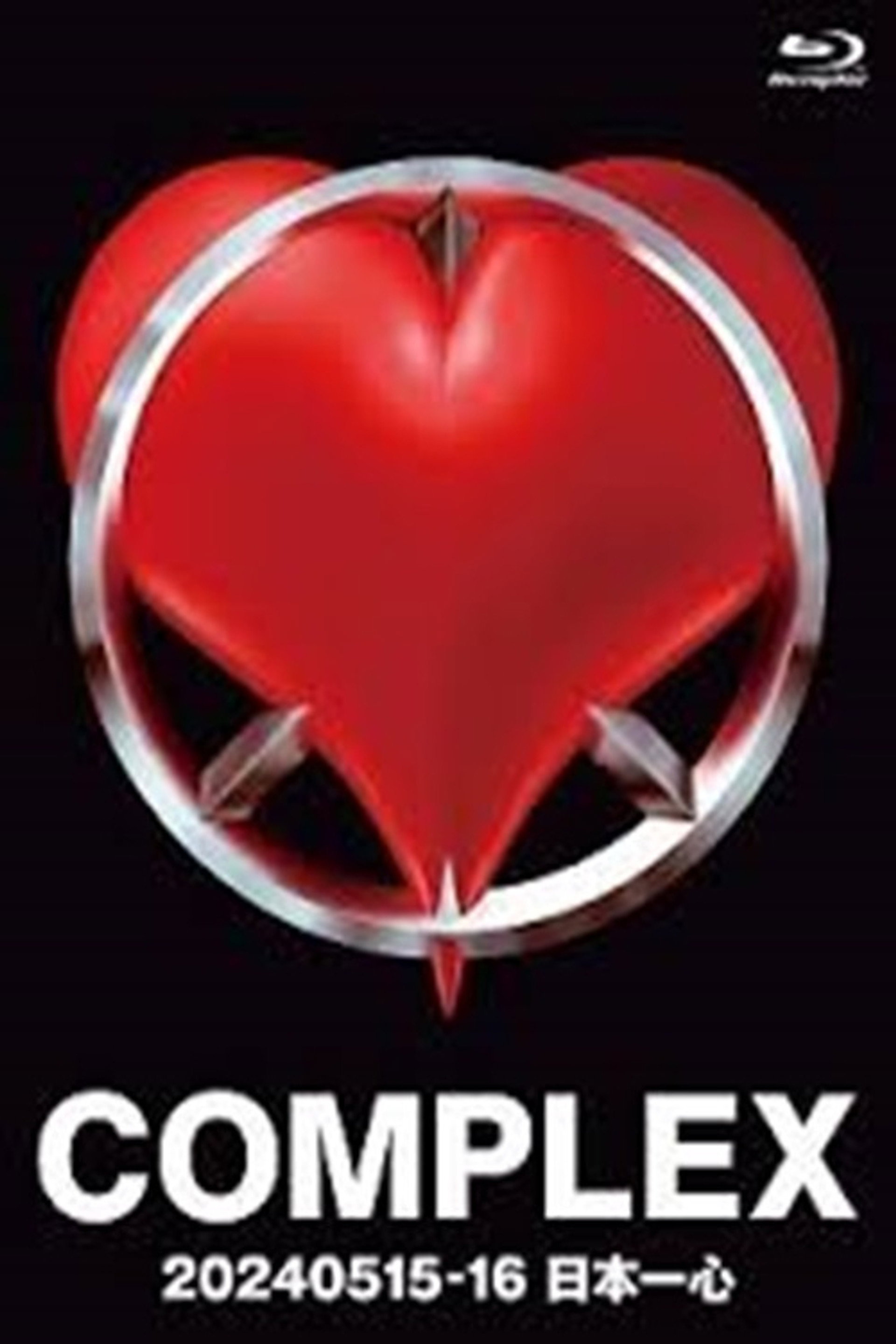 COMPLEX 20240515-16 日本一心
