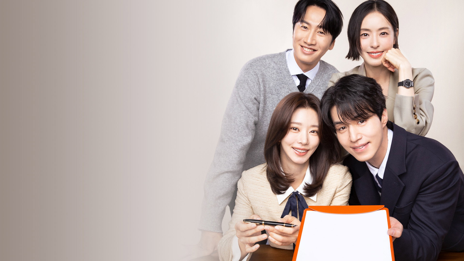 이혼보험