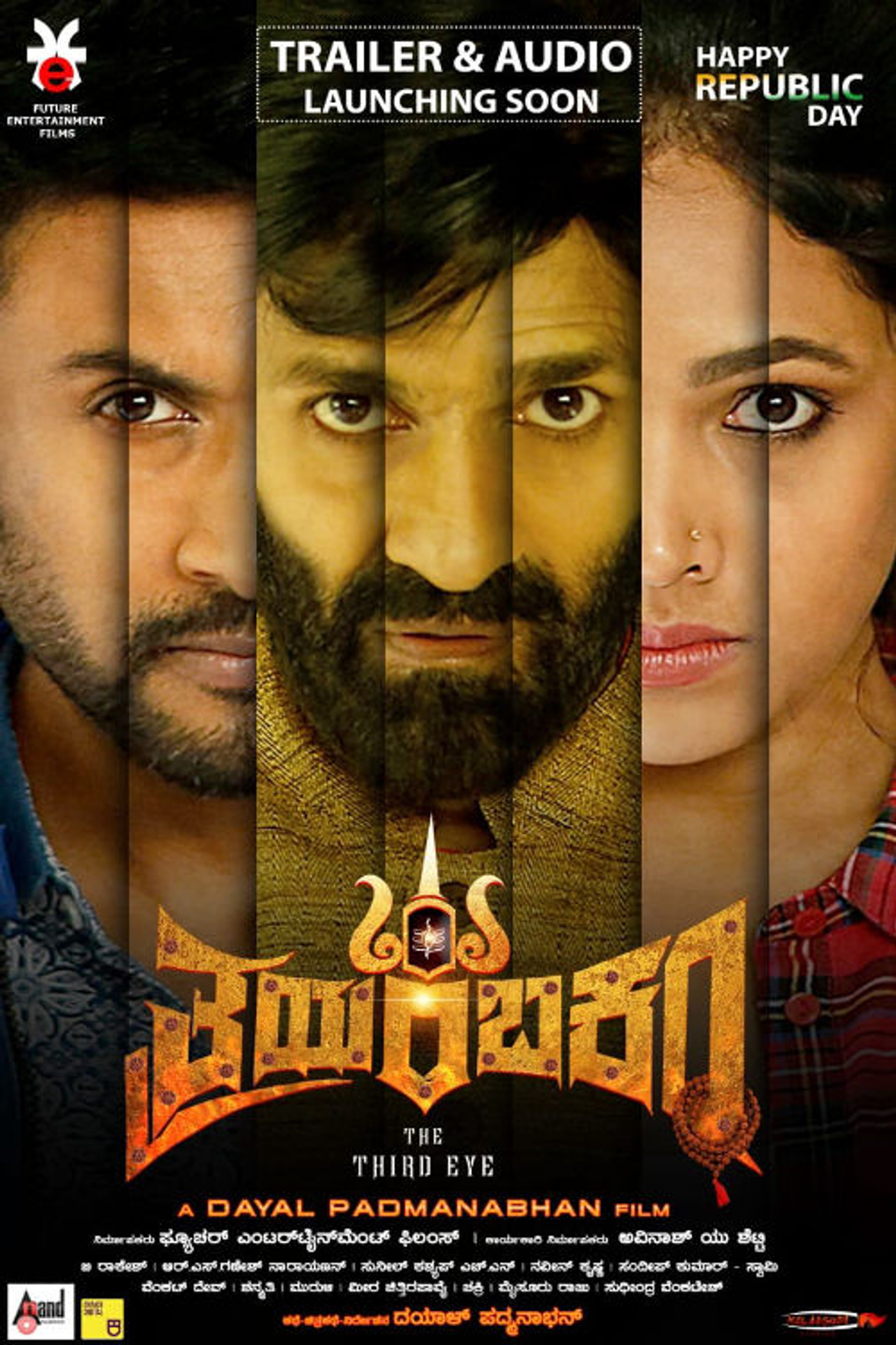 Thrayambakam