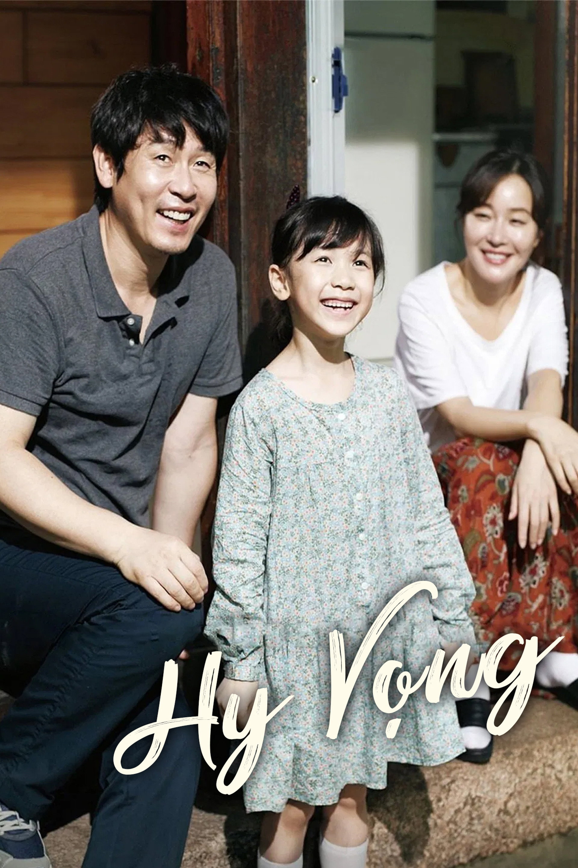Hy Vọng