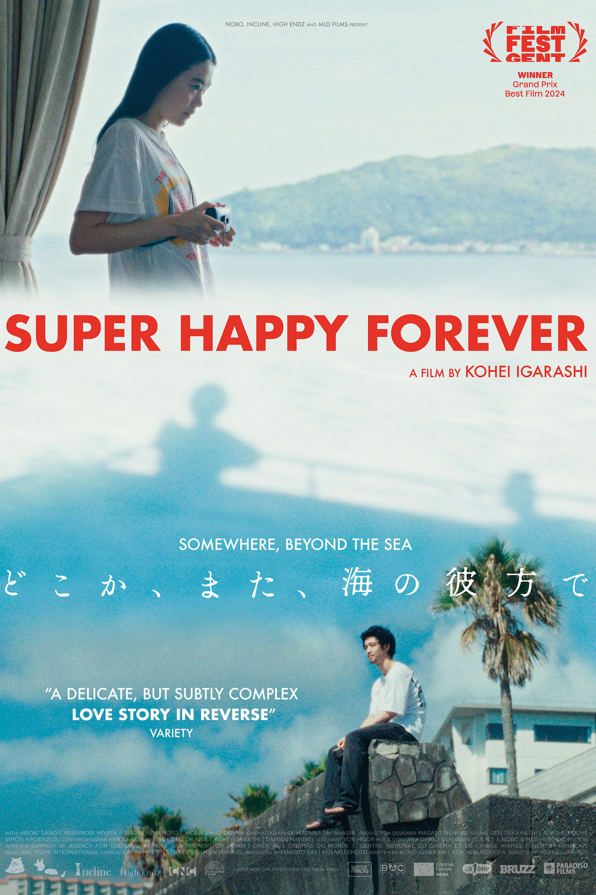 Super Happy Forever