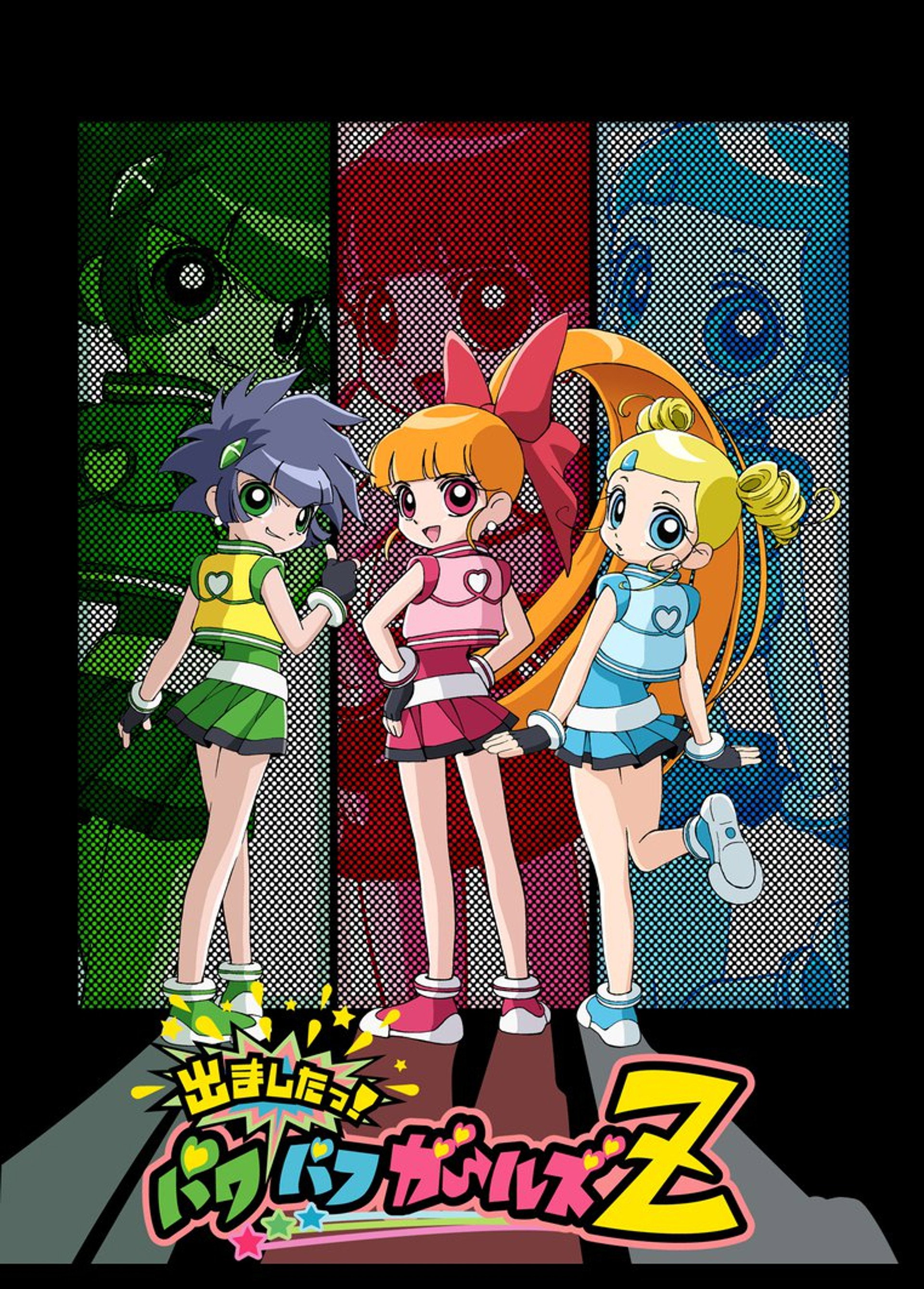 Las Supernenas Z
