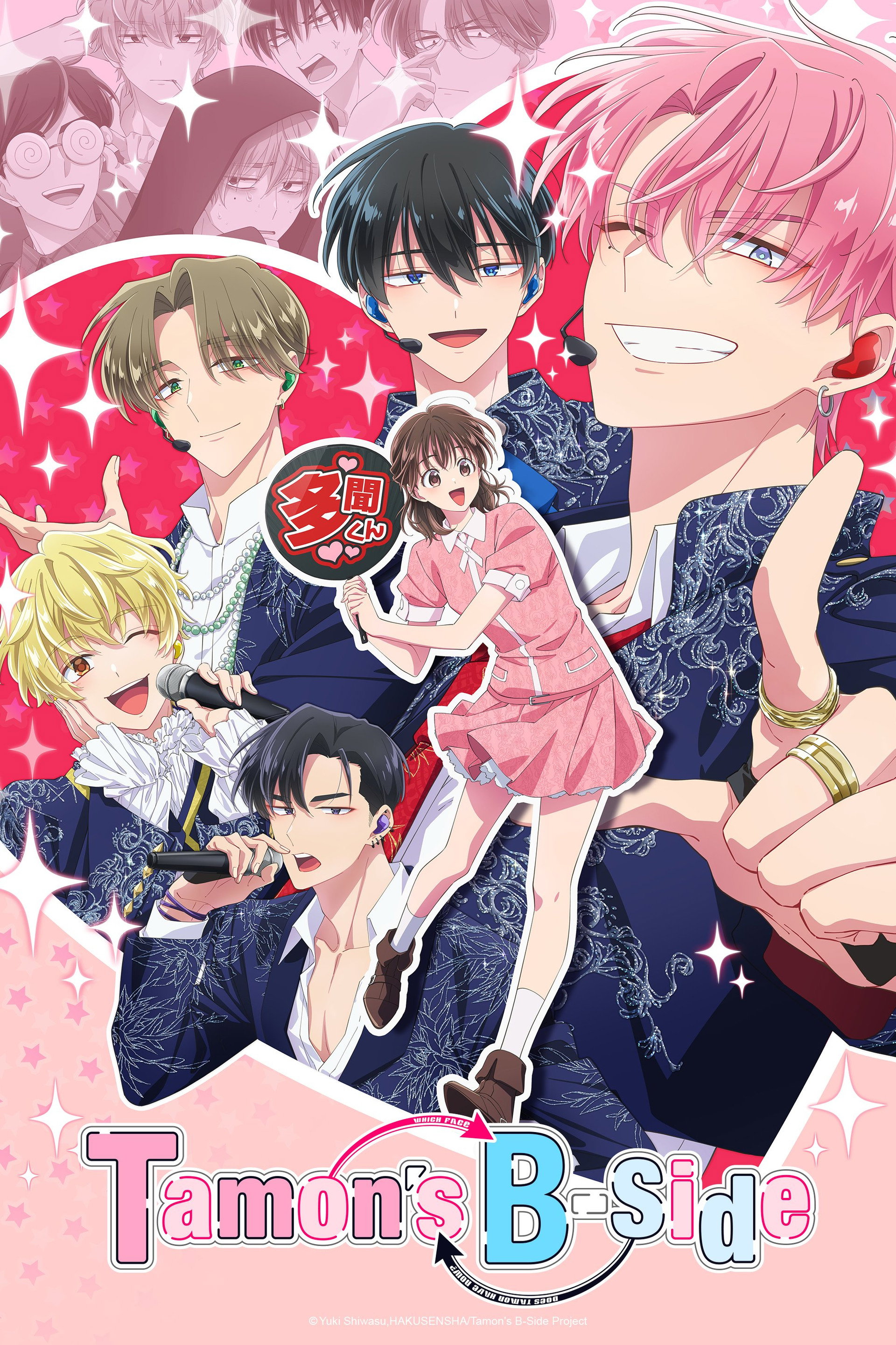 Tamon's B-Side