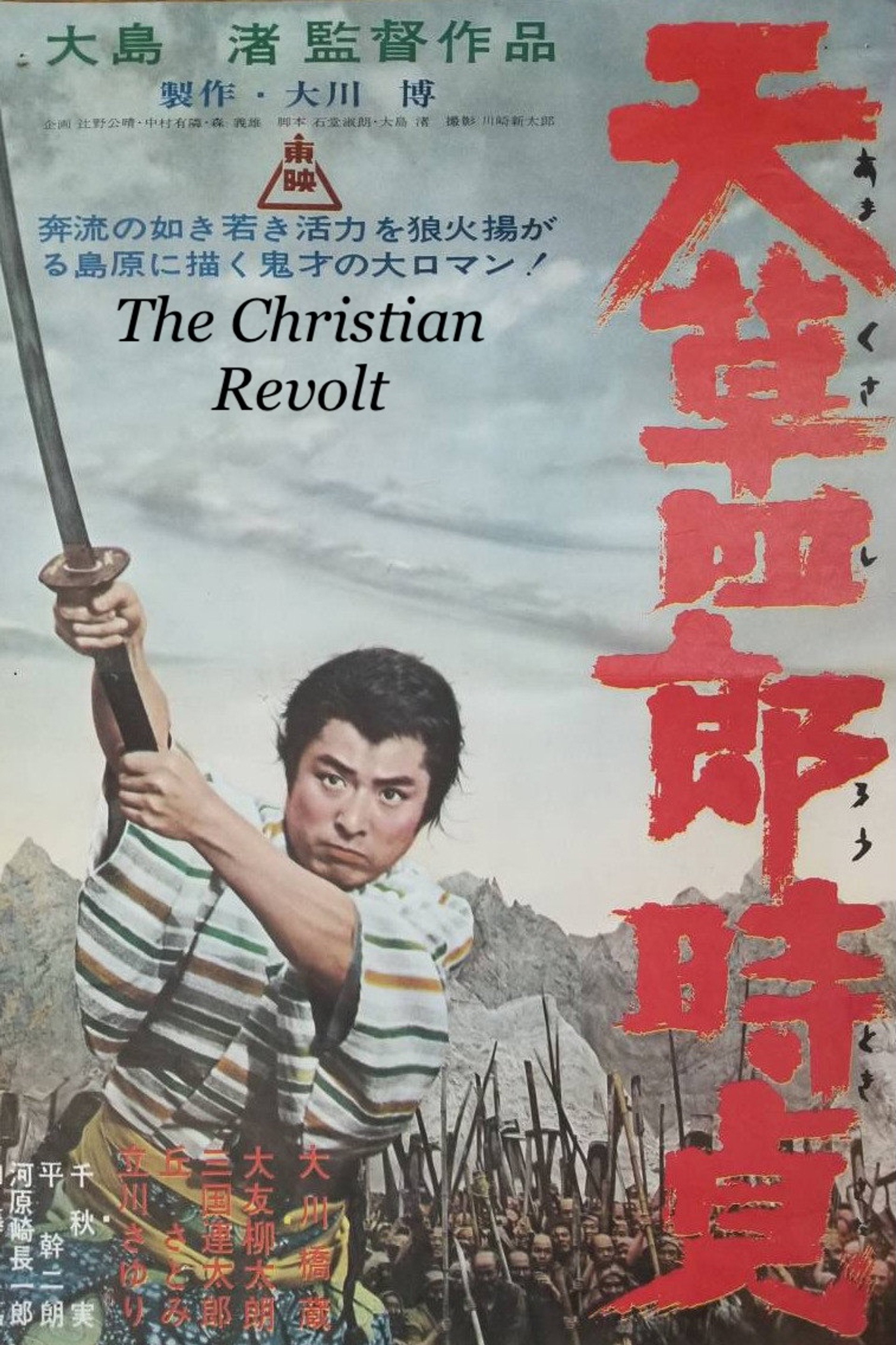 The Christian Revolt