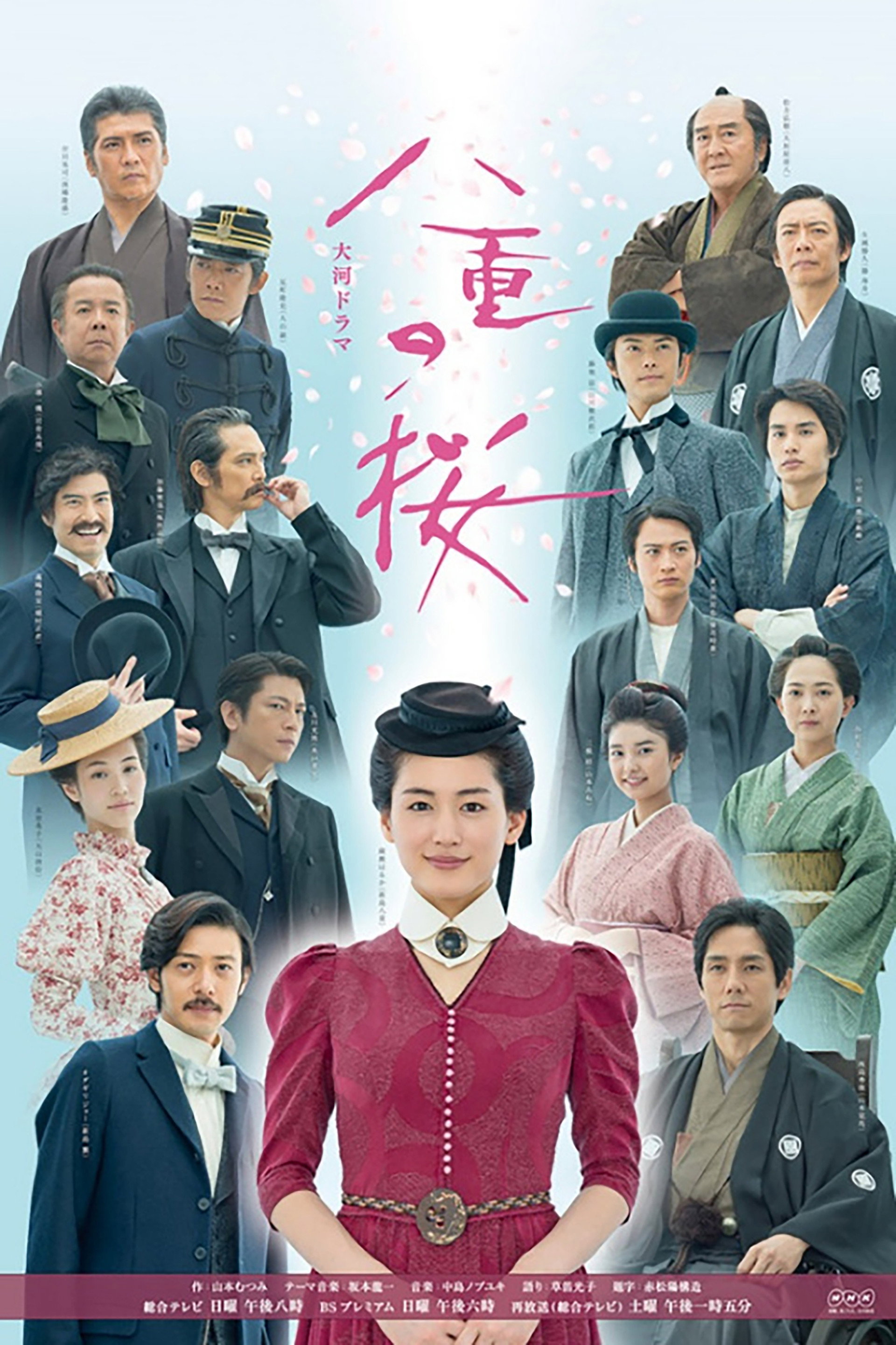 八重之樱