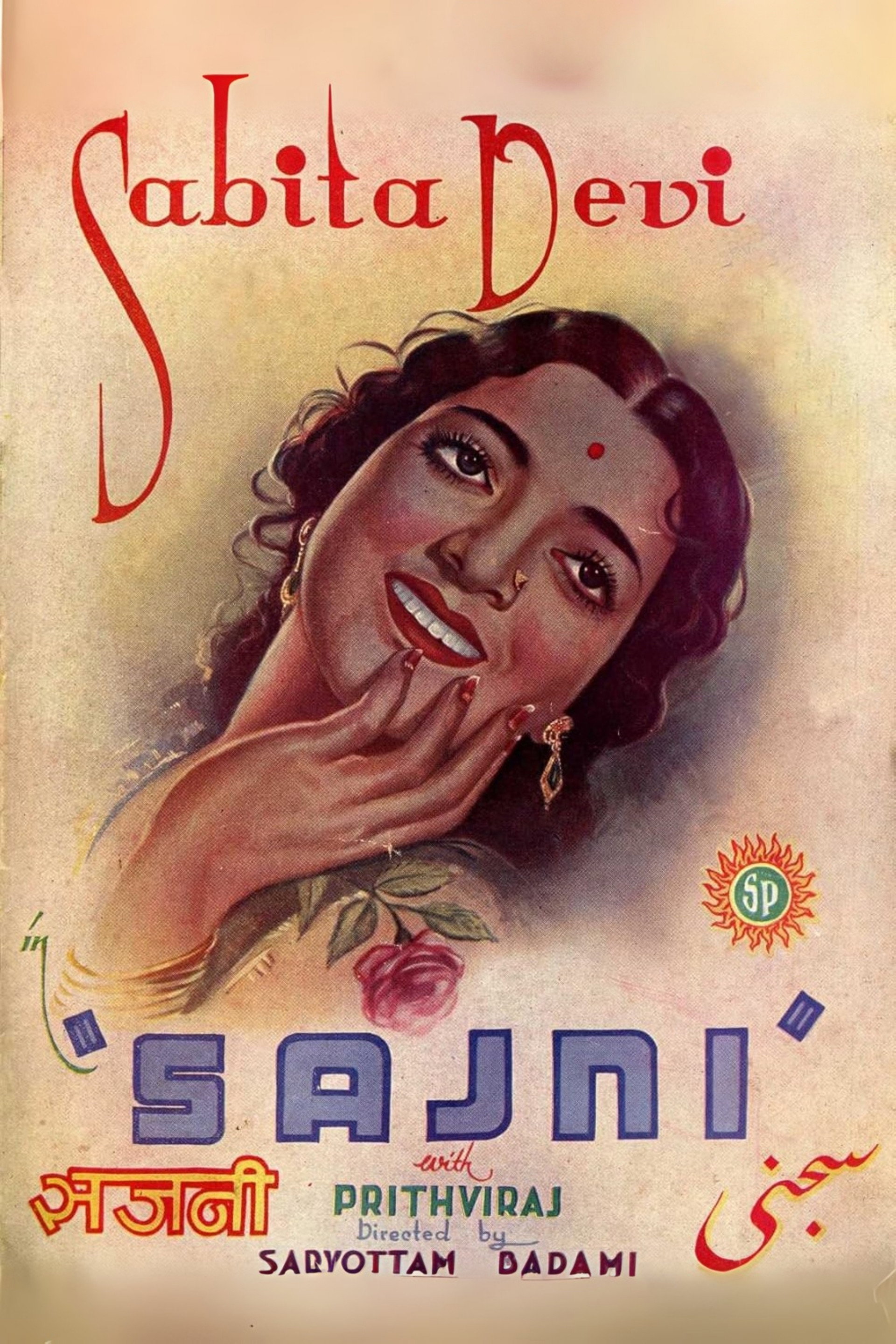 Sajni