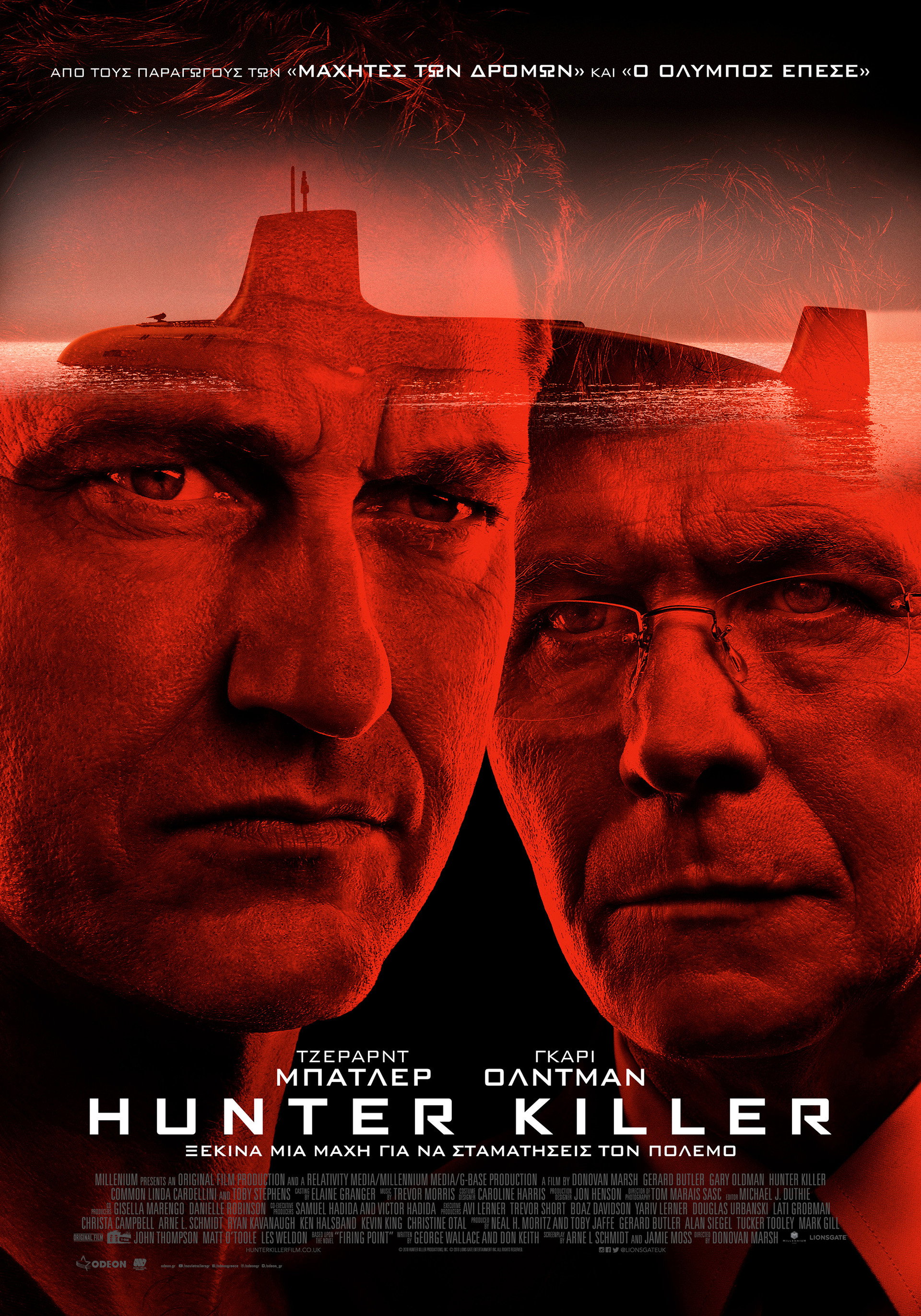 Hunter Killer