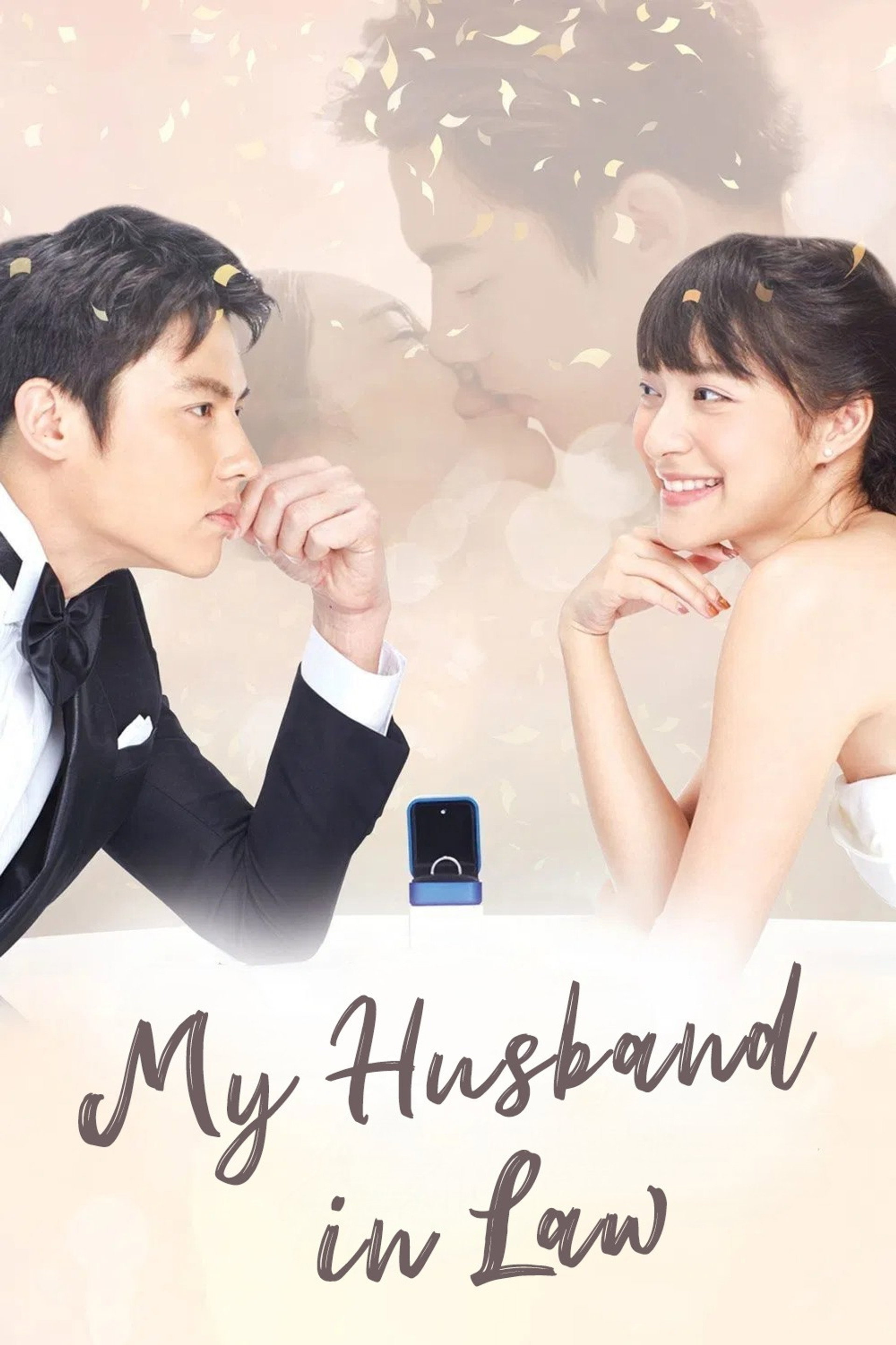 My Husband in Law