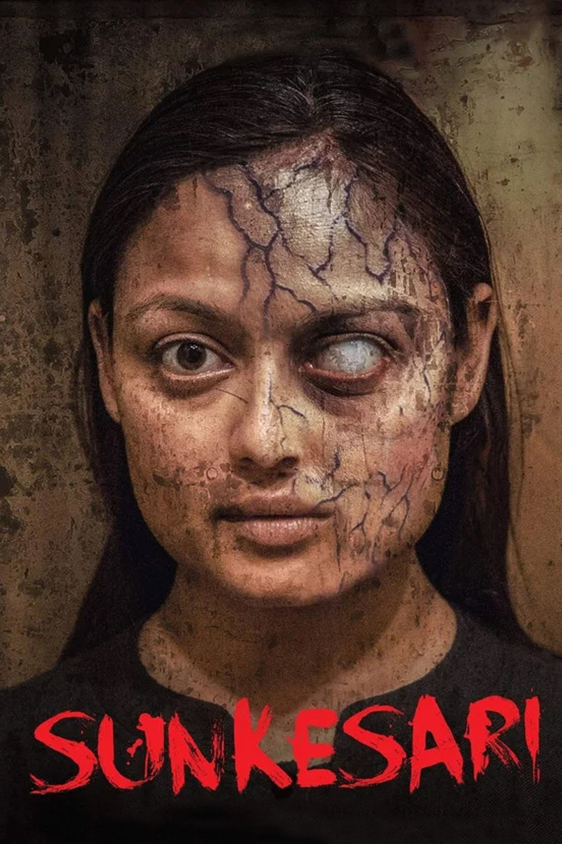 सुनकेसरी