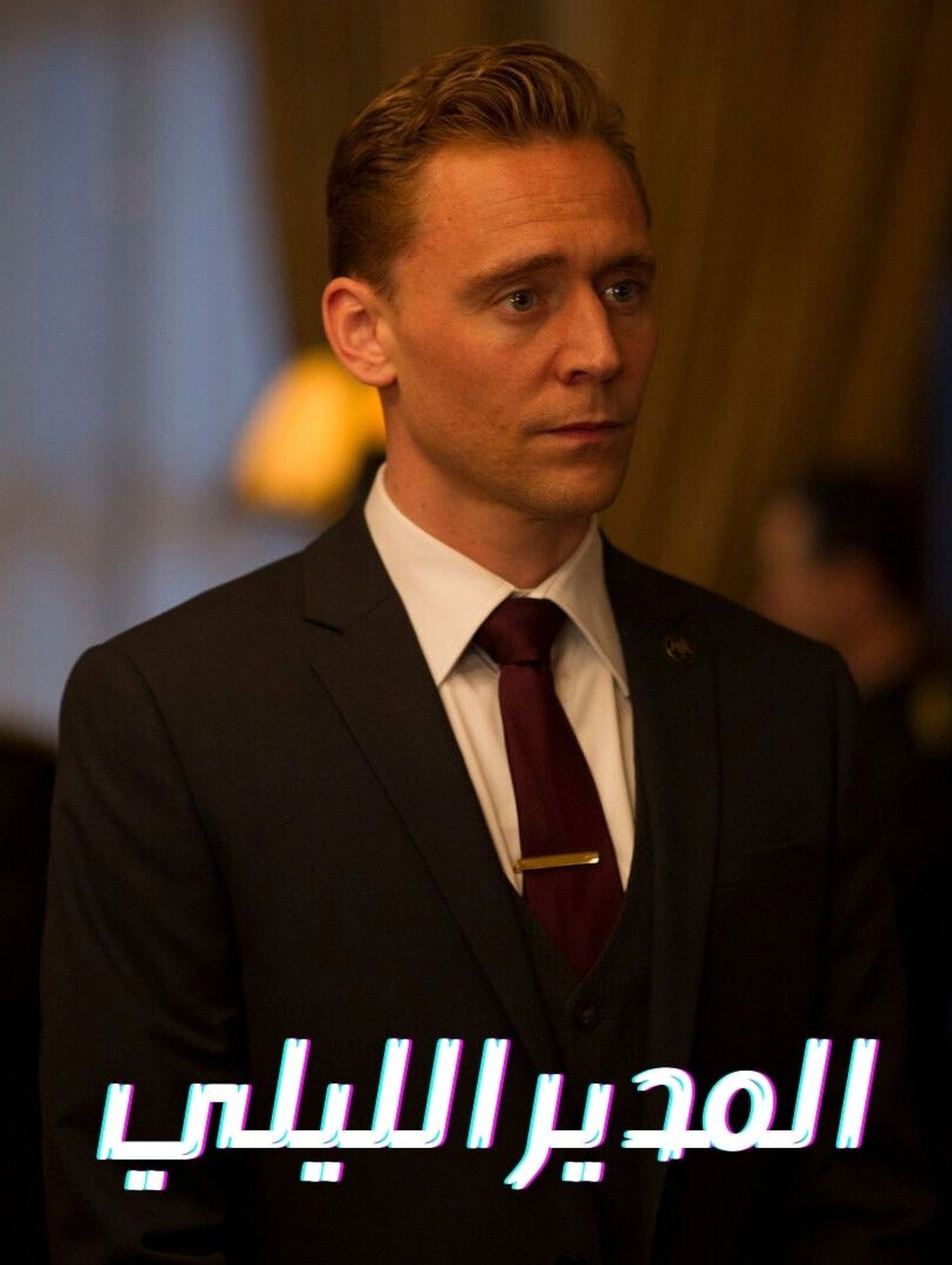 The Night Manager