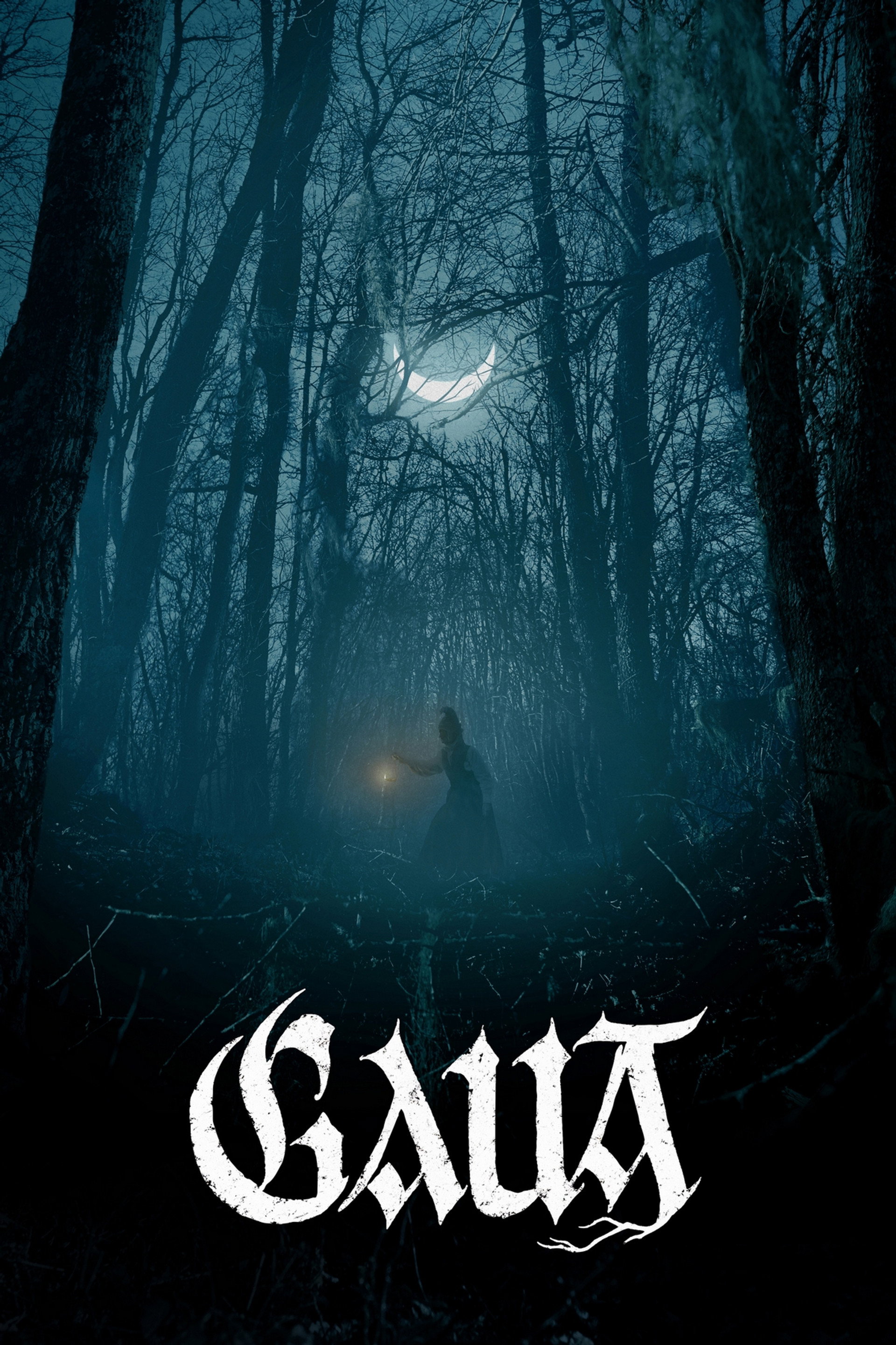 Gaua
