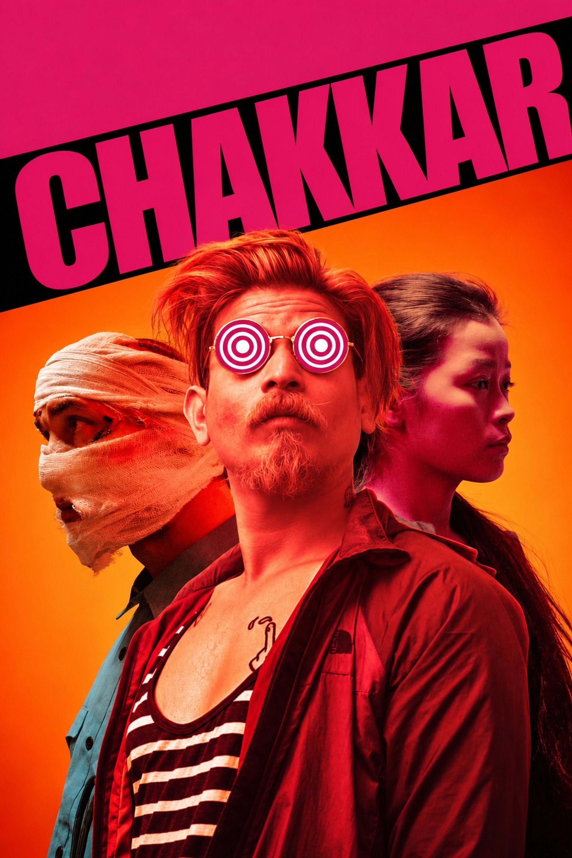 चक्कर