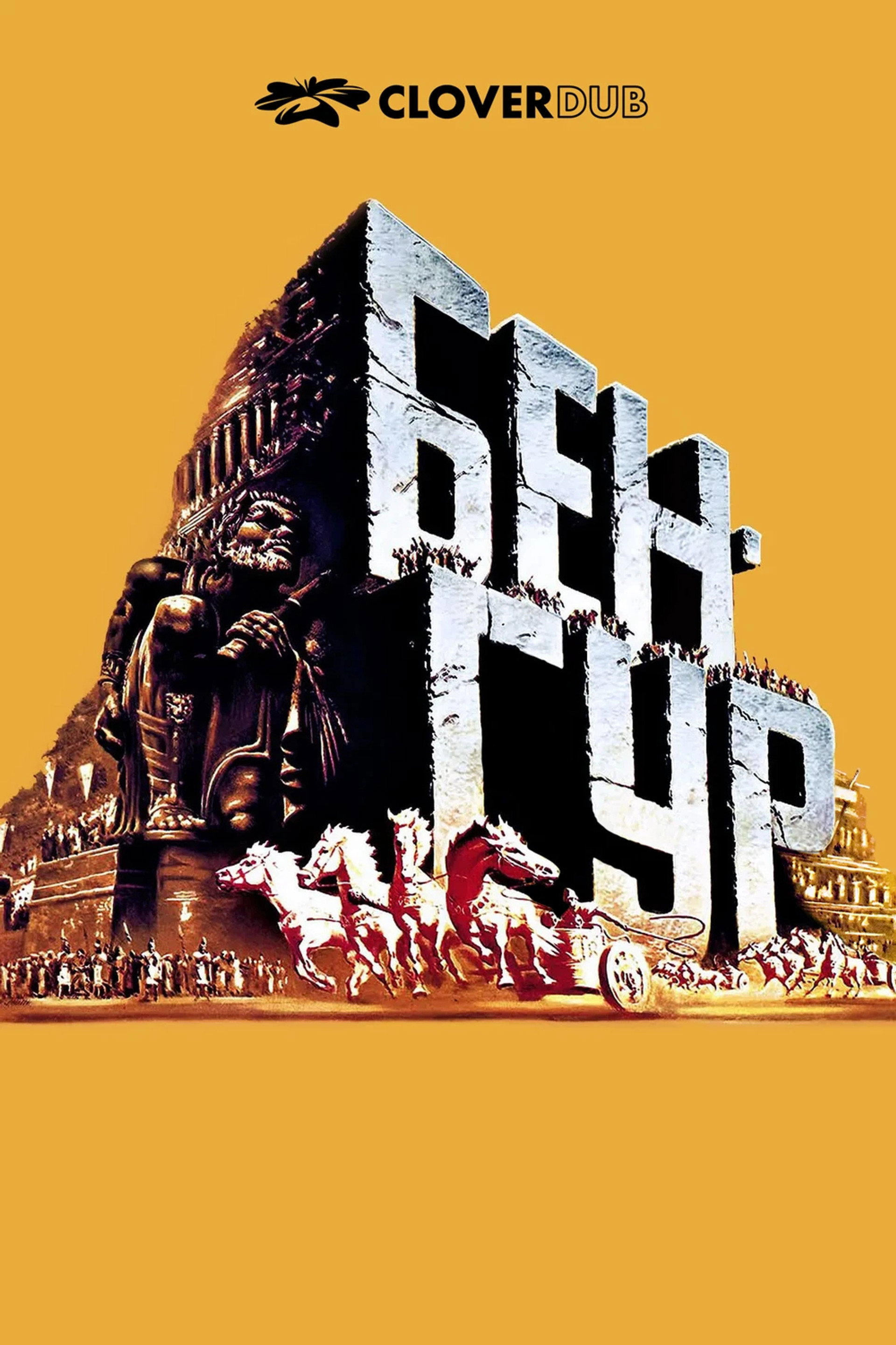 Бен-Гур