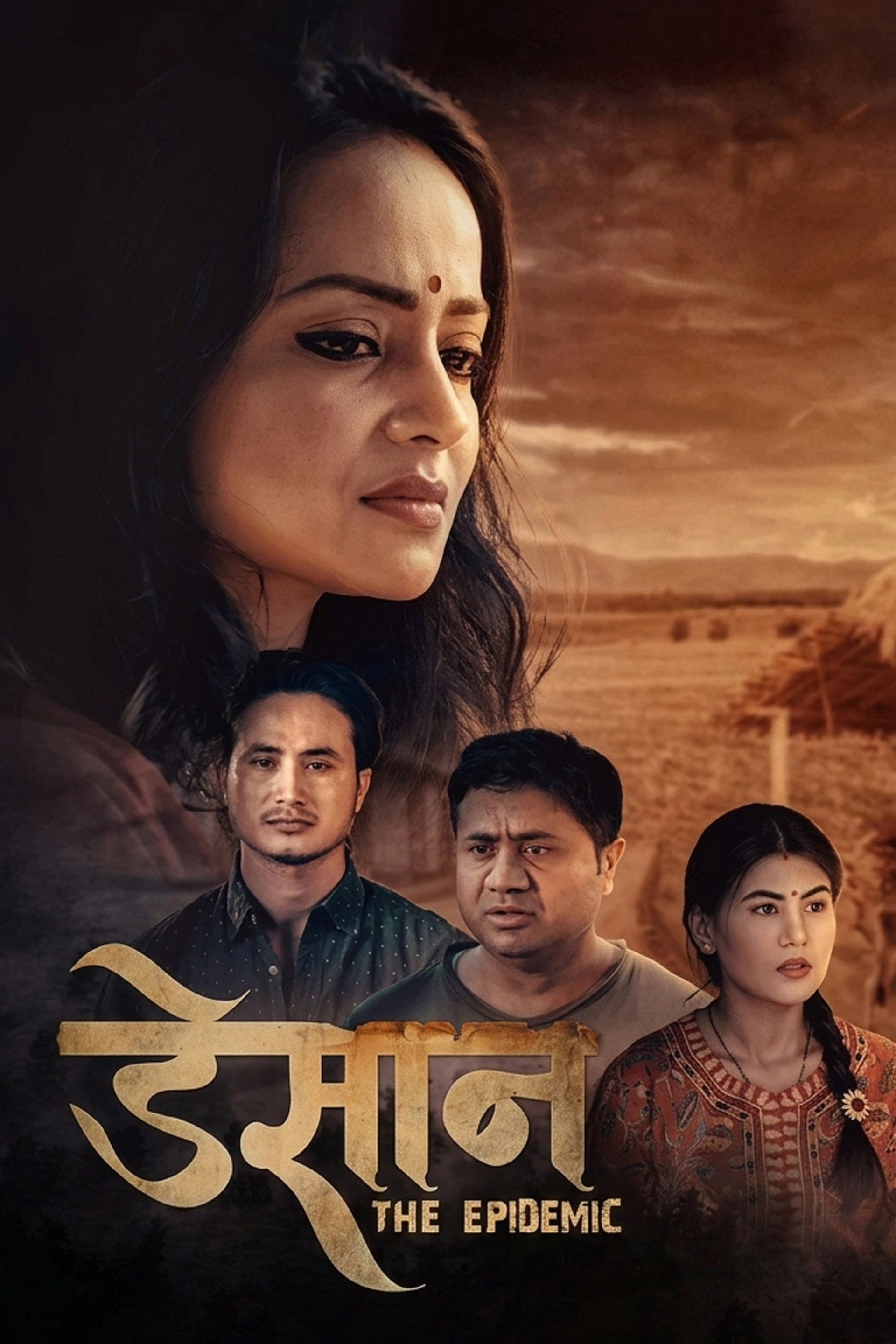 डेसान: The Epidemic