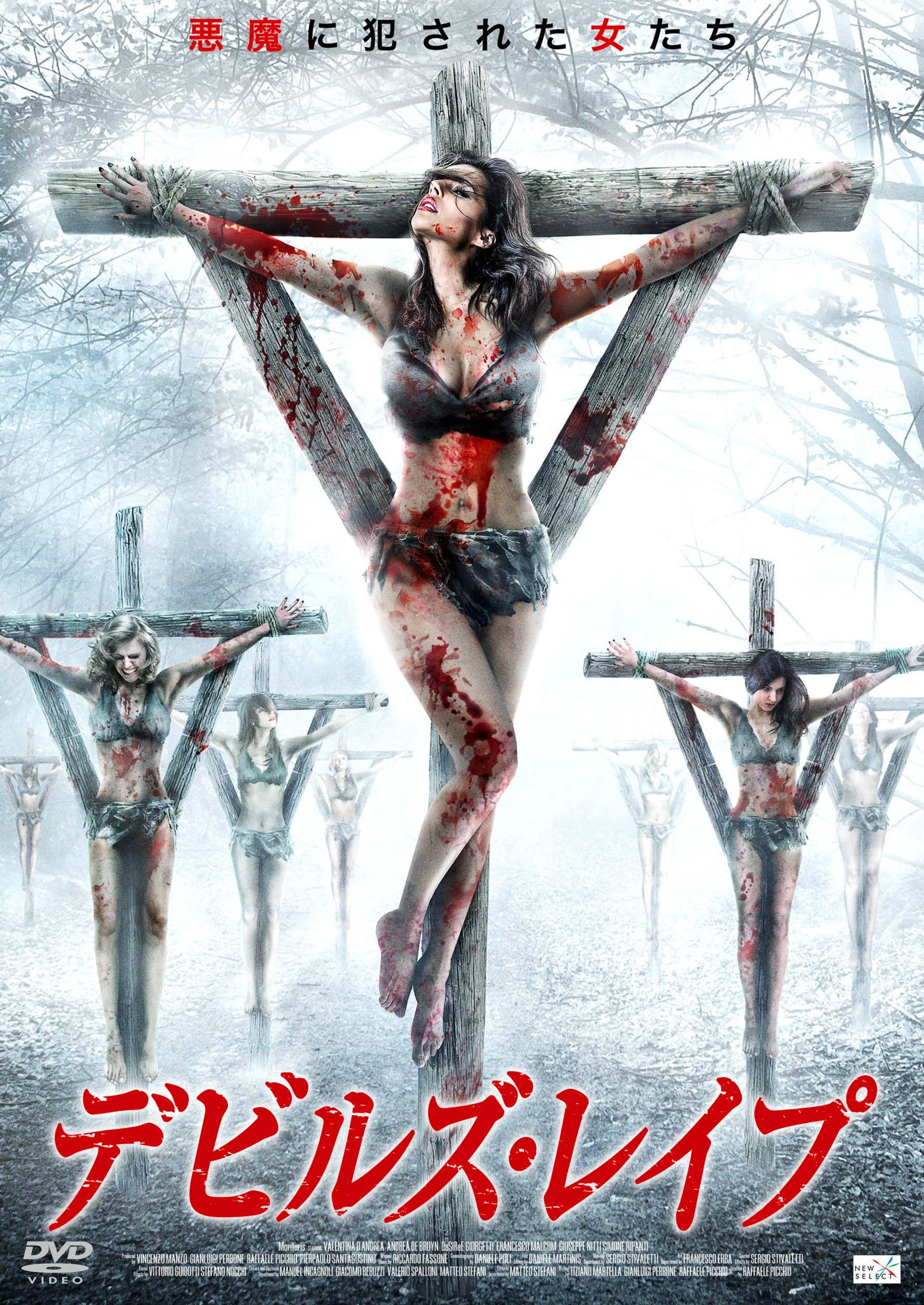 Morituris: Legions Of The Dead