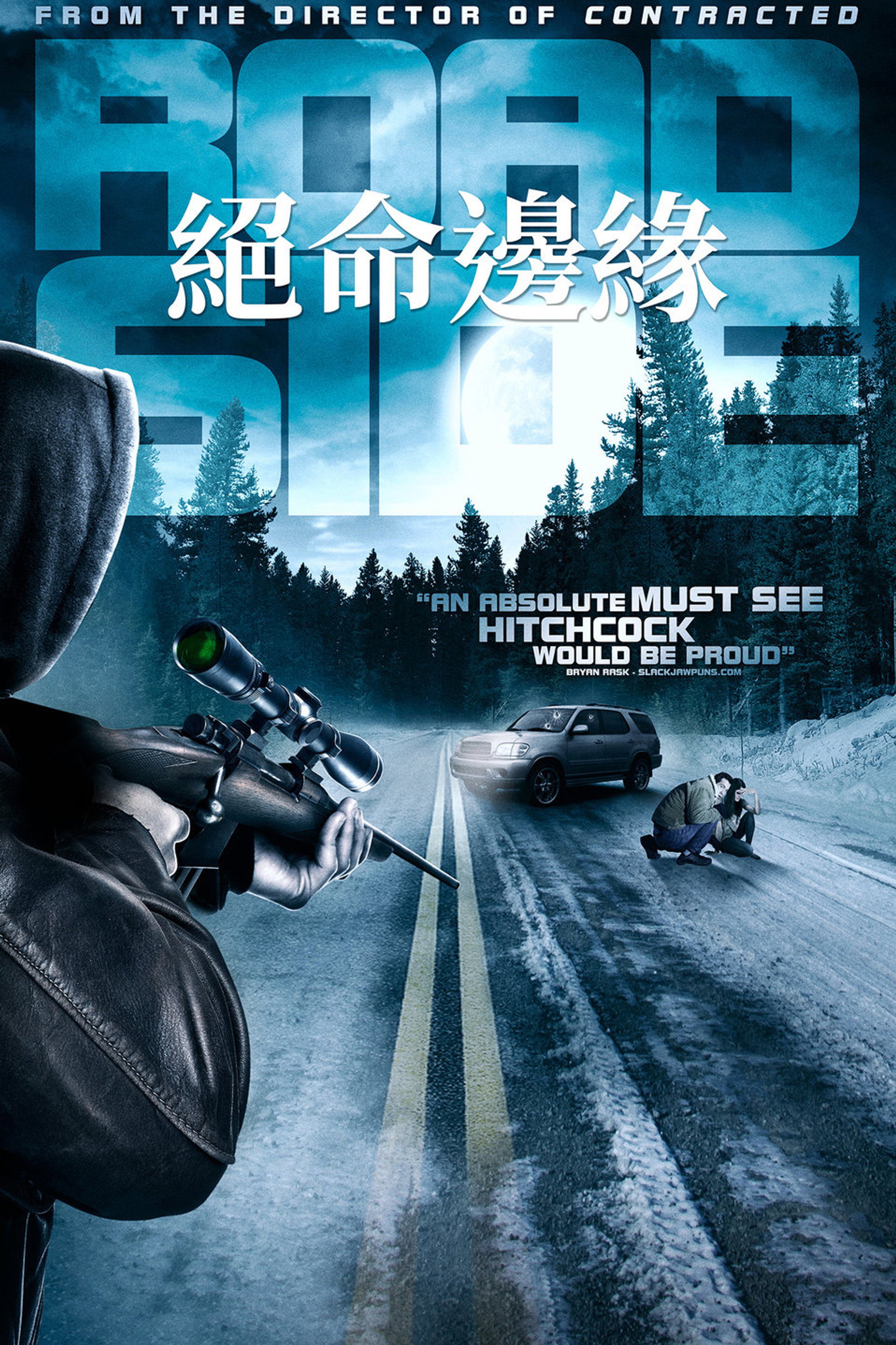Roadside