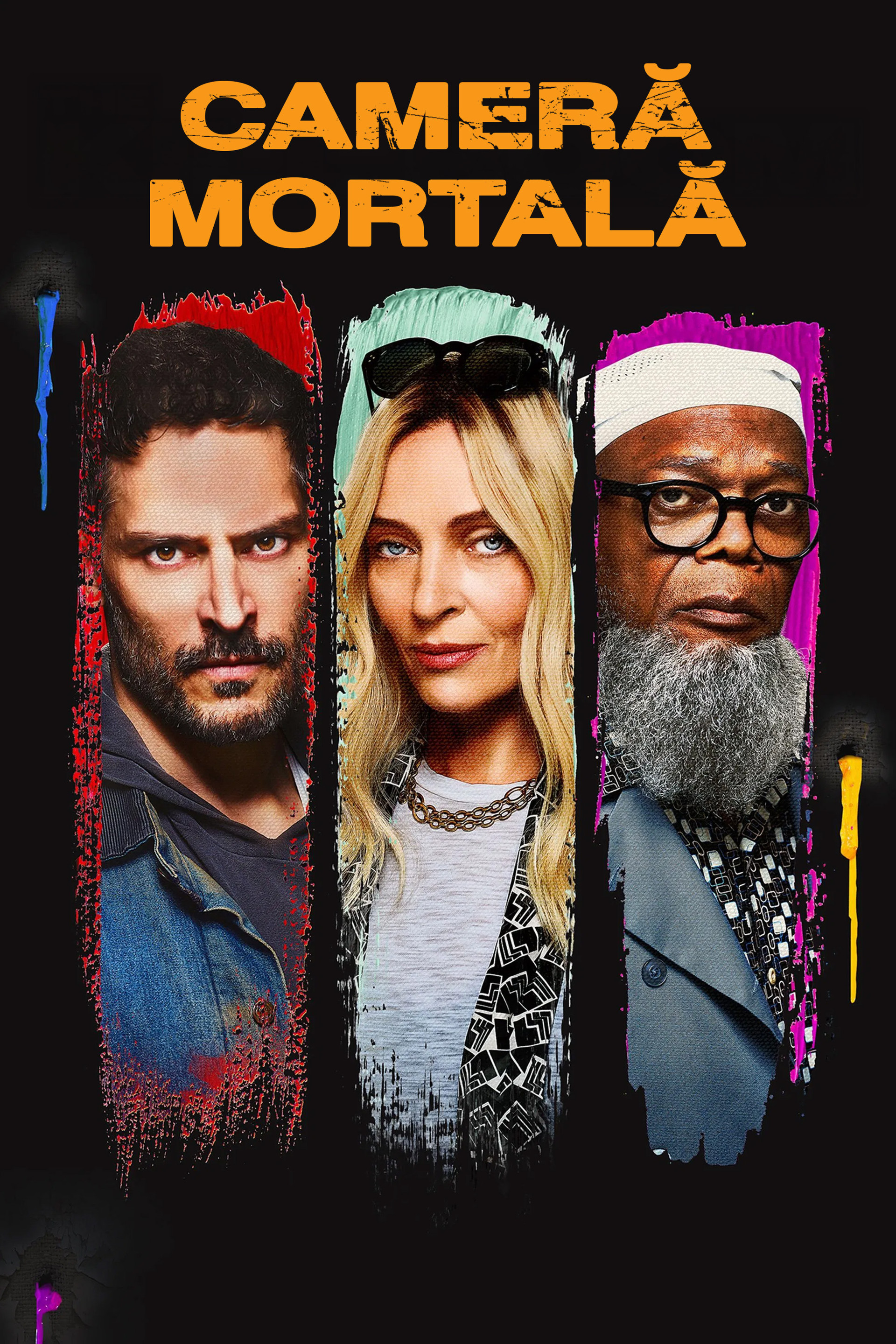 Cameră mortală