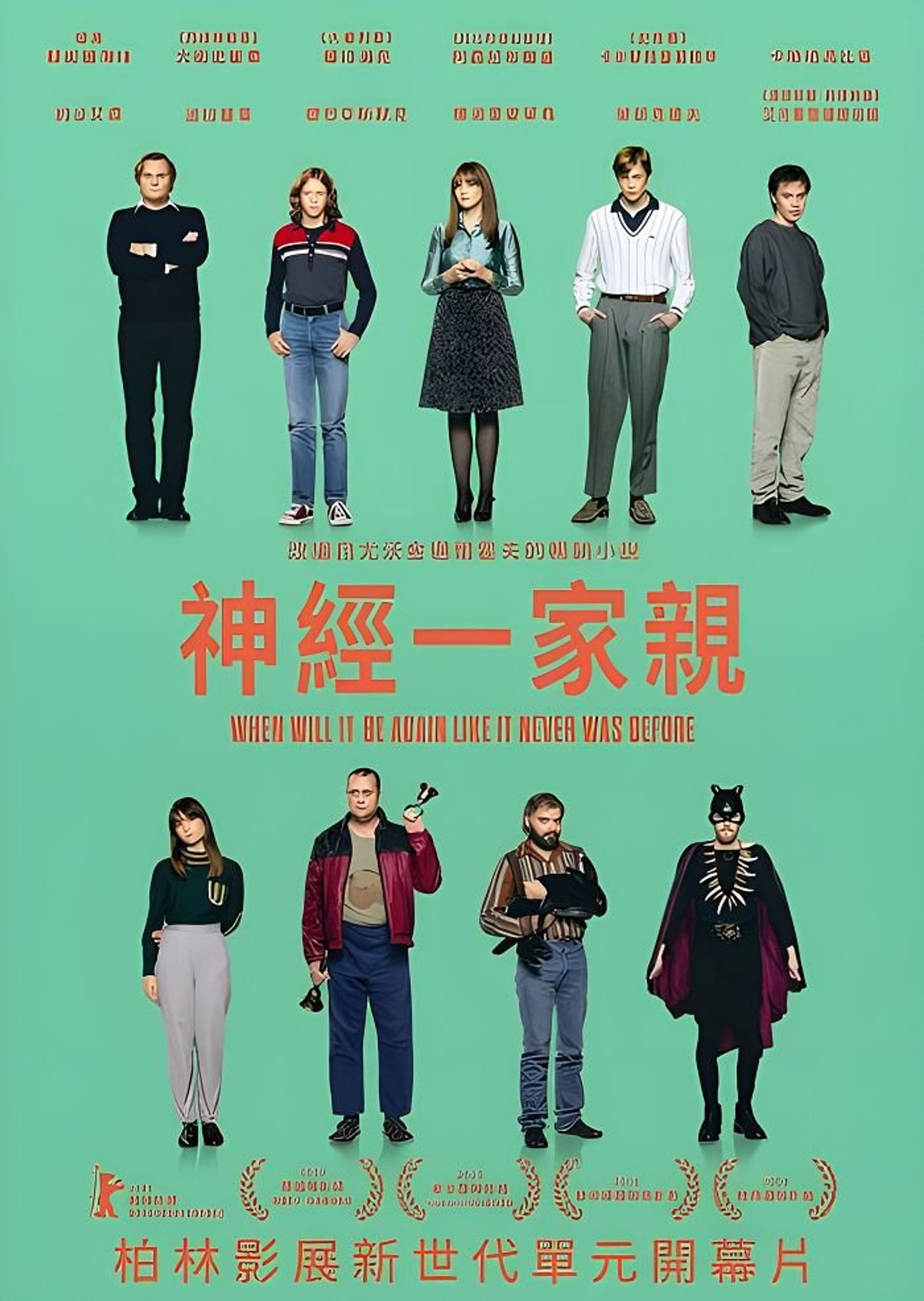忆梦记