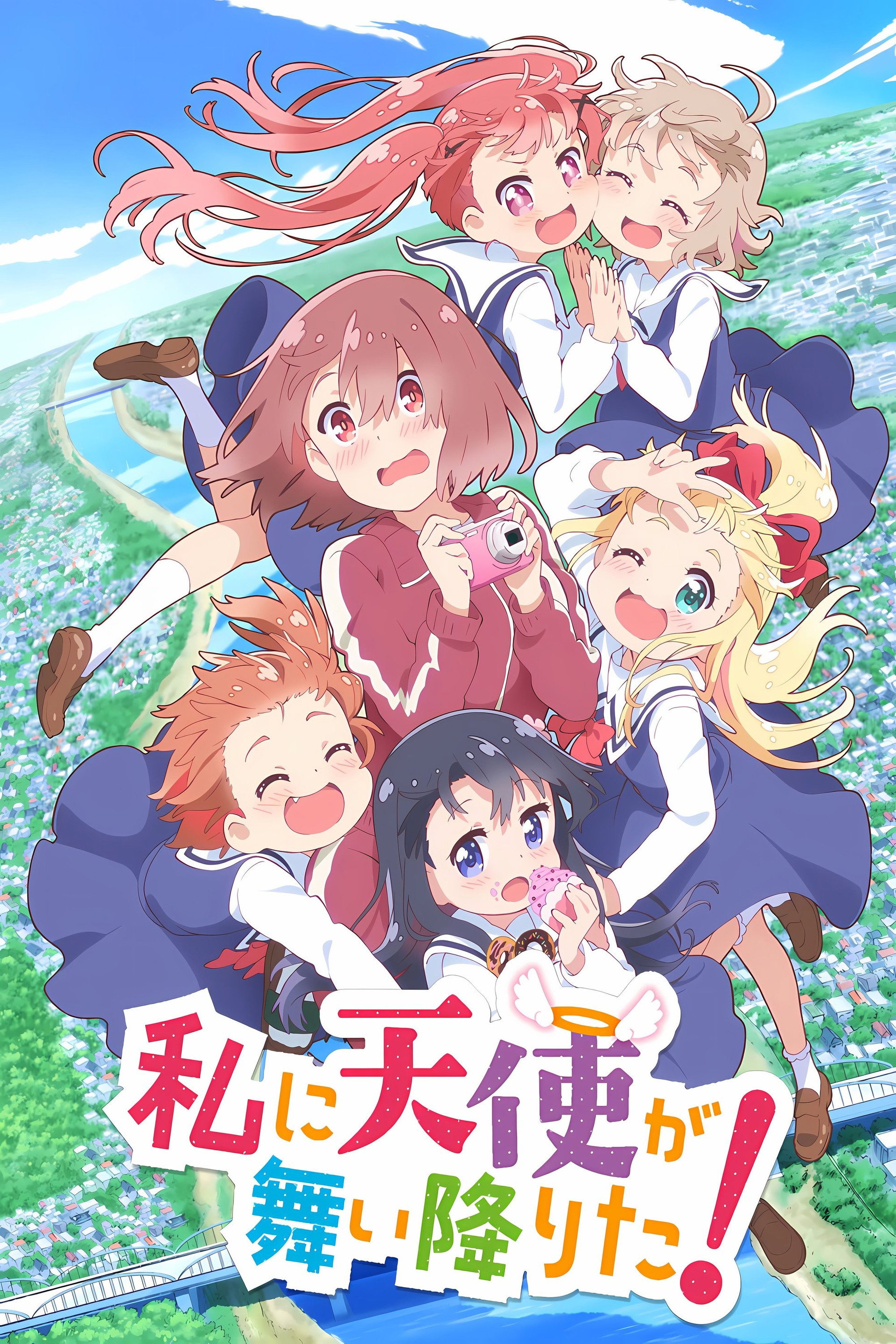 Watashi ni Tenshi ga Maiorita!