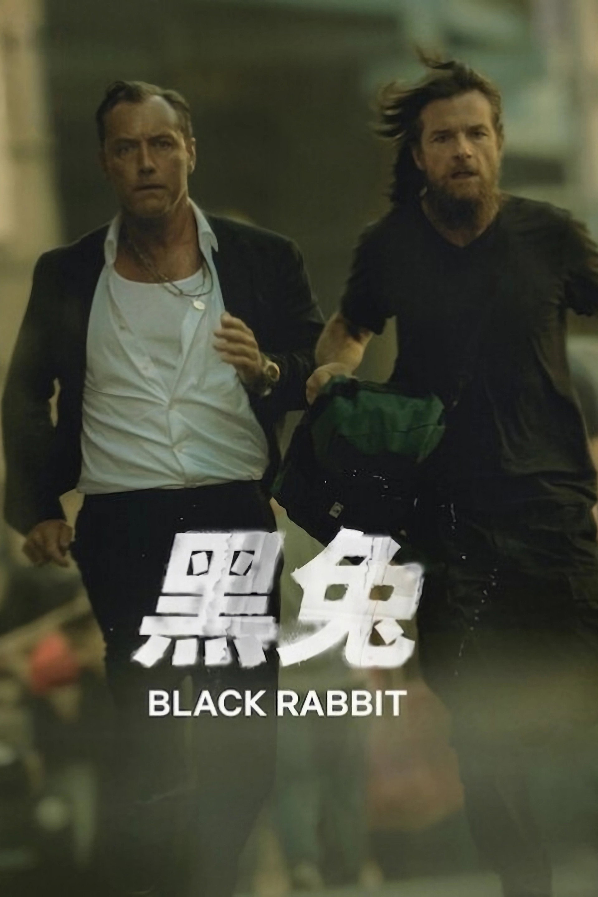 黑兔