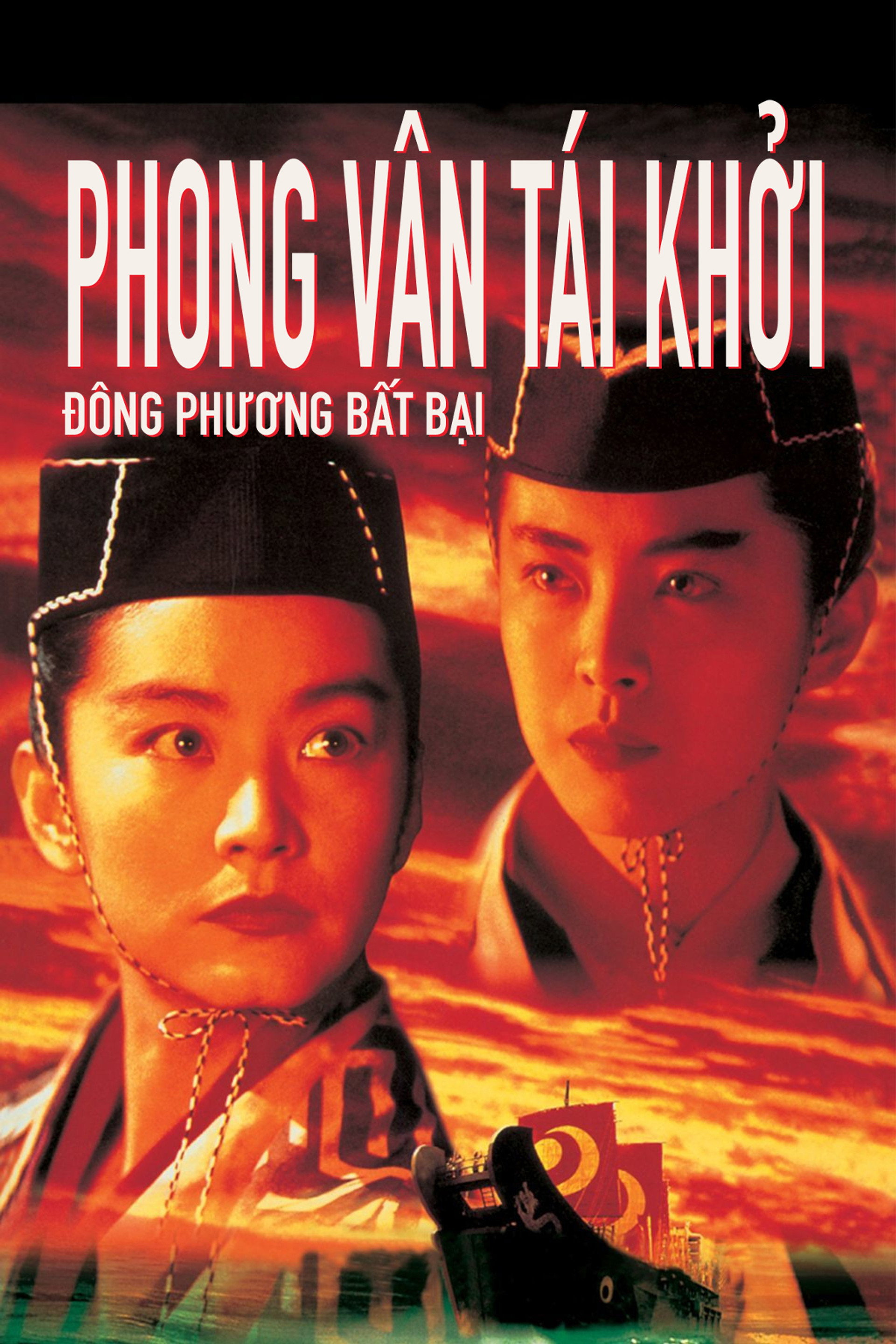 Đông Phương Bất Bại: Phong Vân Tái Khởi