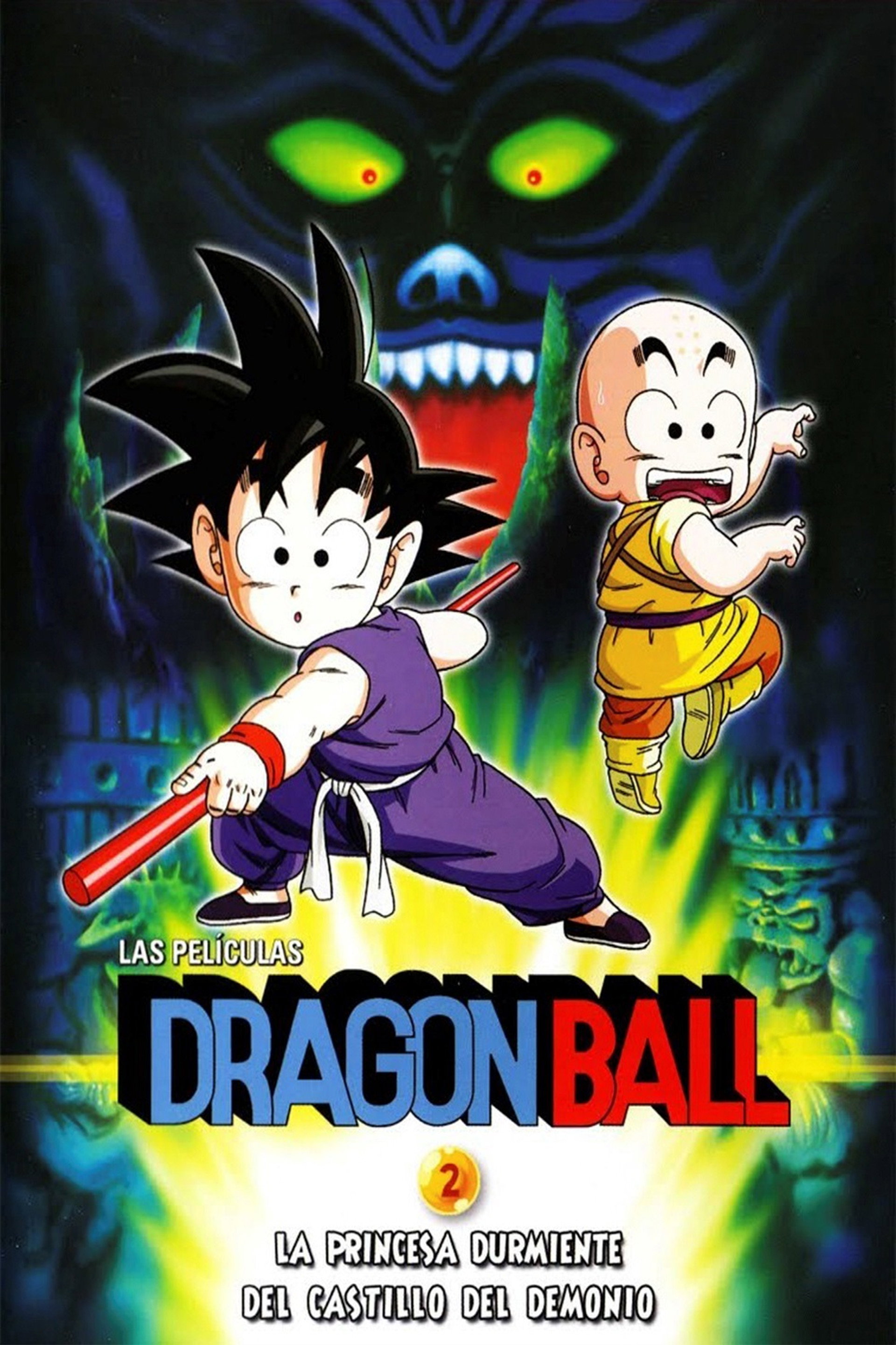 Dragon Ball: La princesa durmiente del castillo del demonio