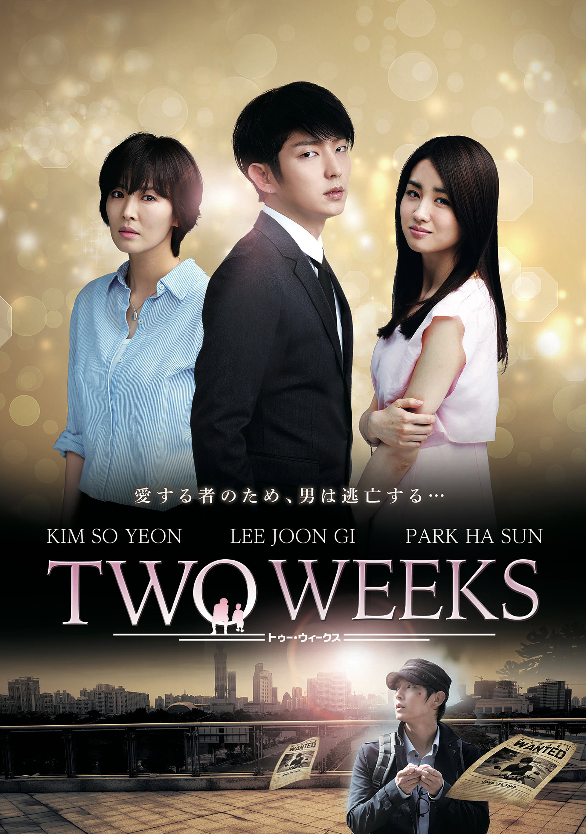 TWO WEEKS