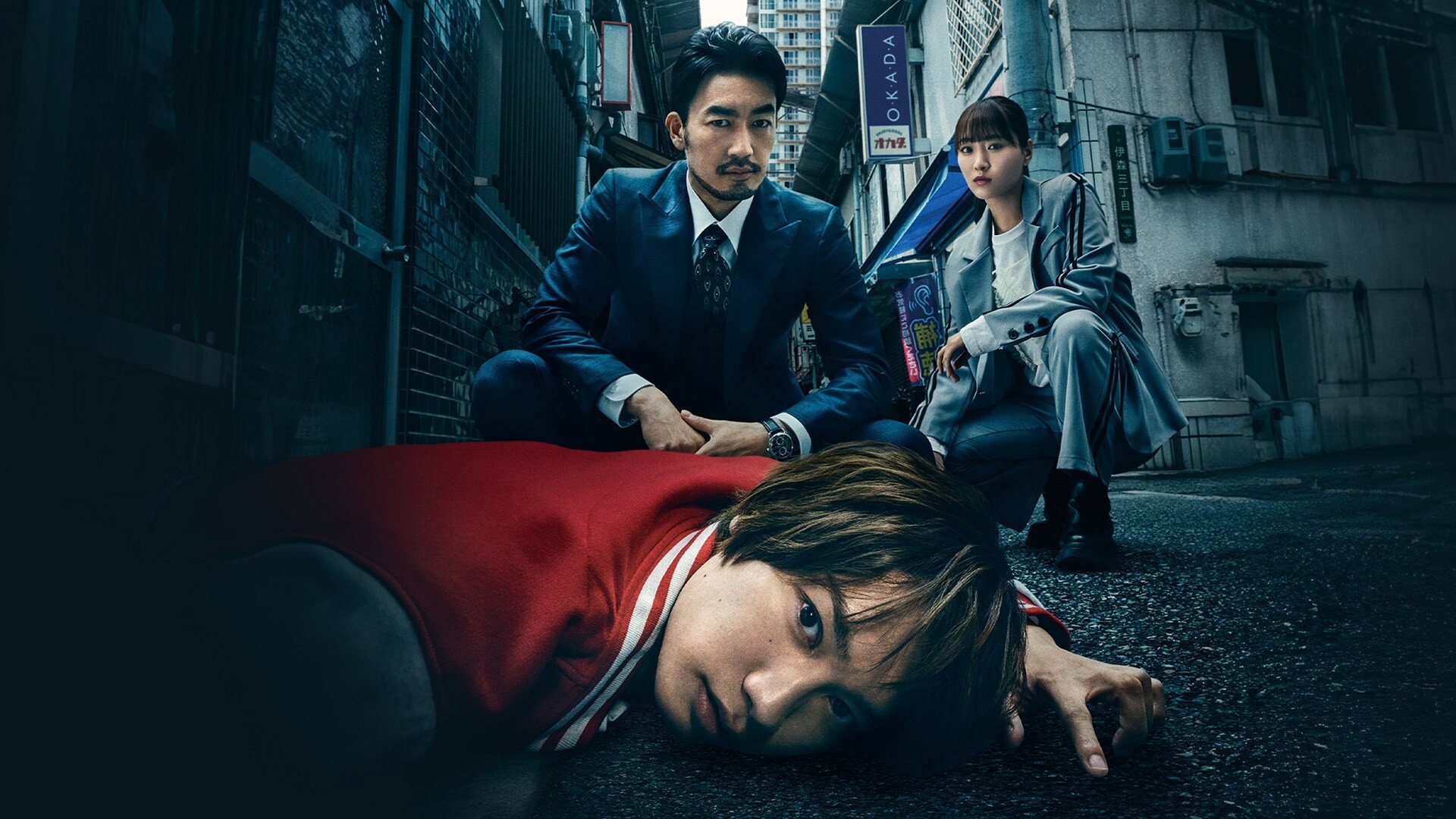 론더링