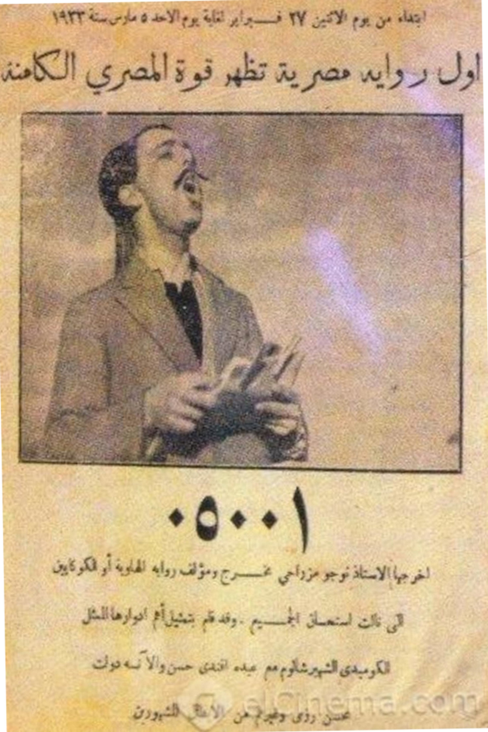 5001