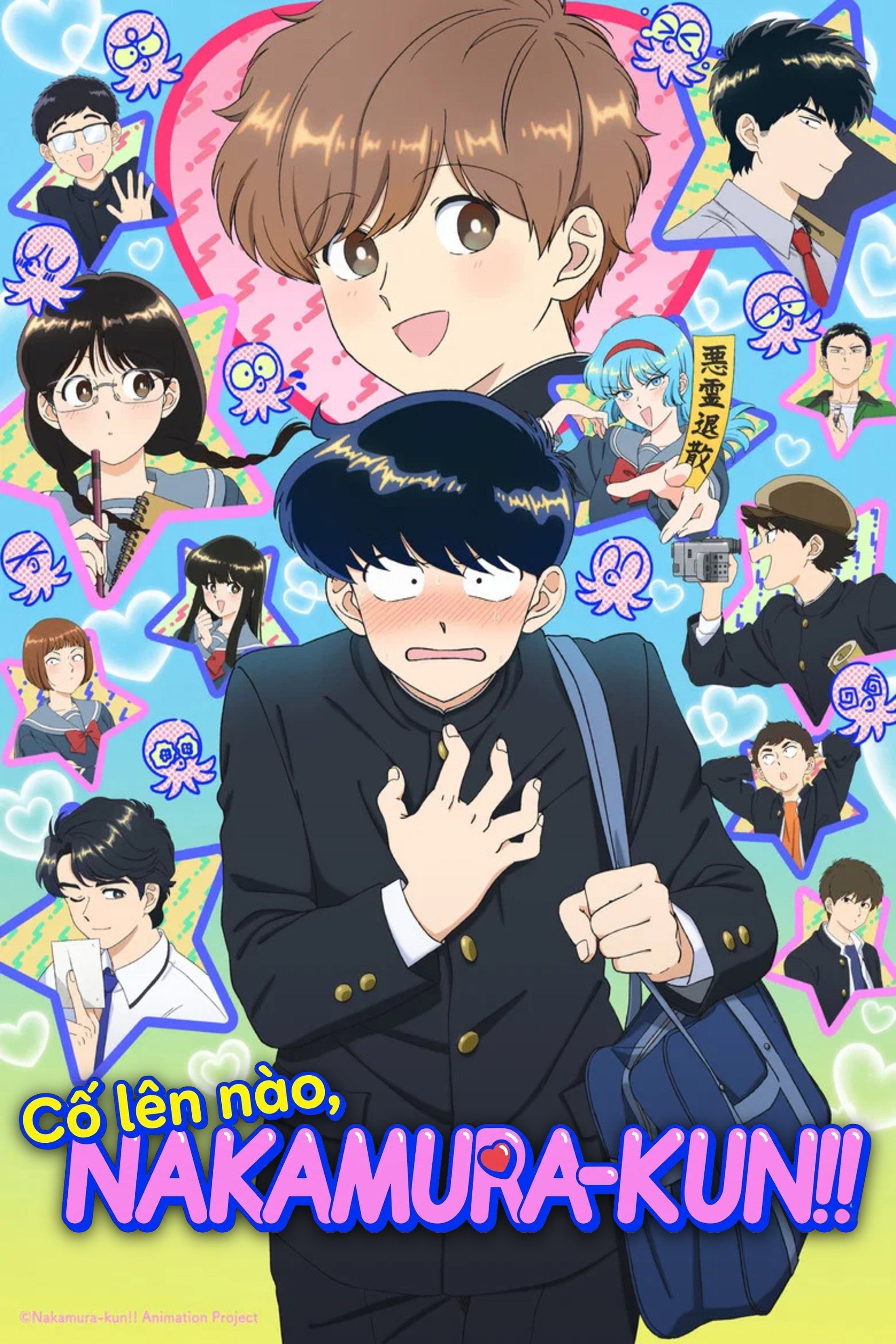 Cố lên nào, Nakamura-kun!!